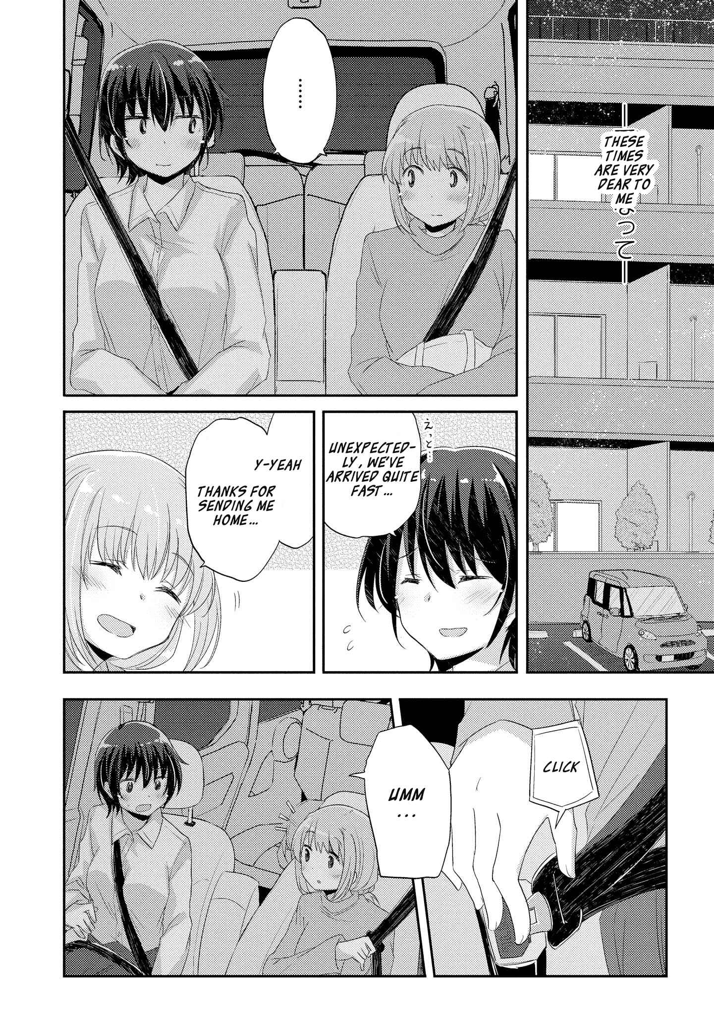 Page 12 Chapter 2 Hayama Sensei to Terano Sensei wa Tsukiatteiru