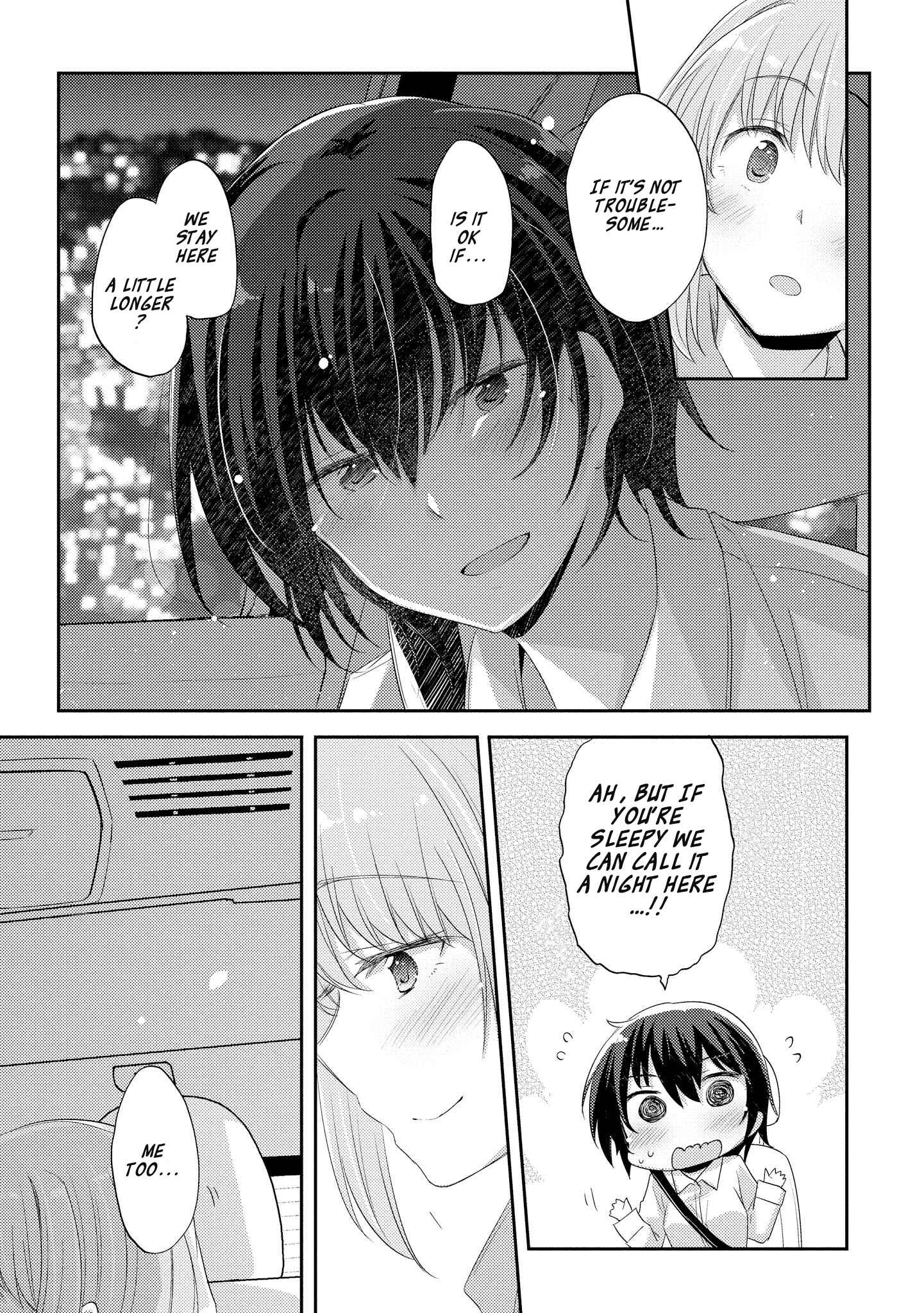 Page 13 Chapter 2 Hayama Sensei to Terano Sensei wa Tsukiatteiru