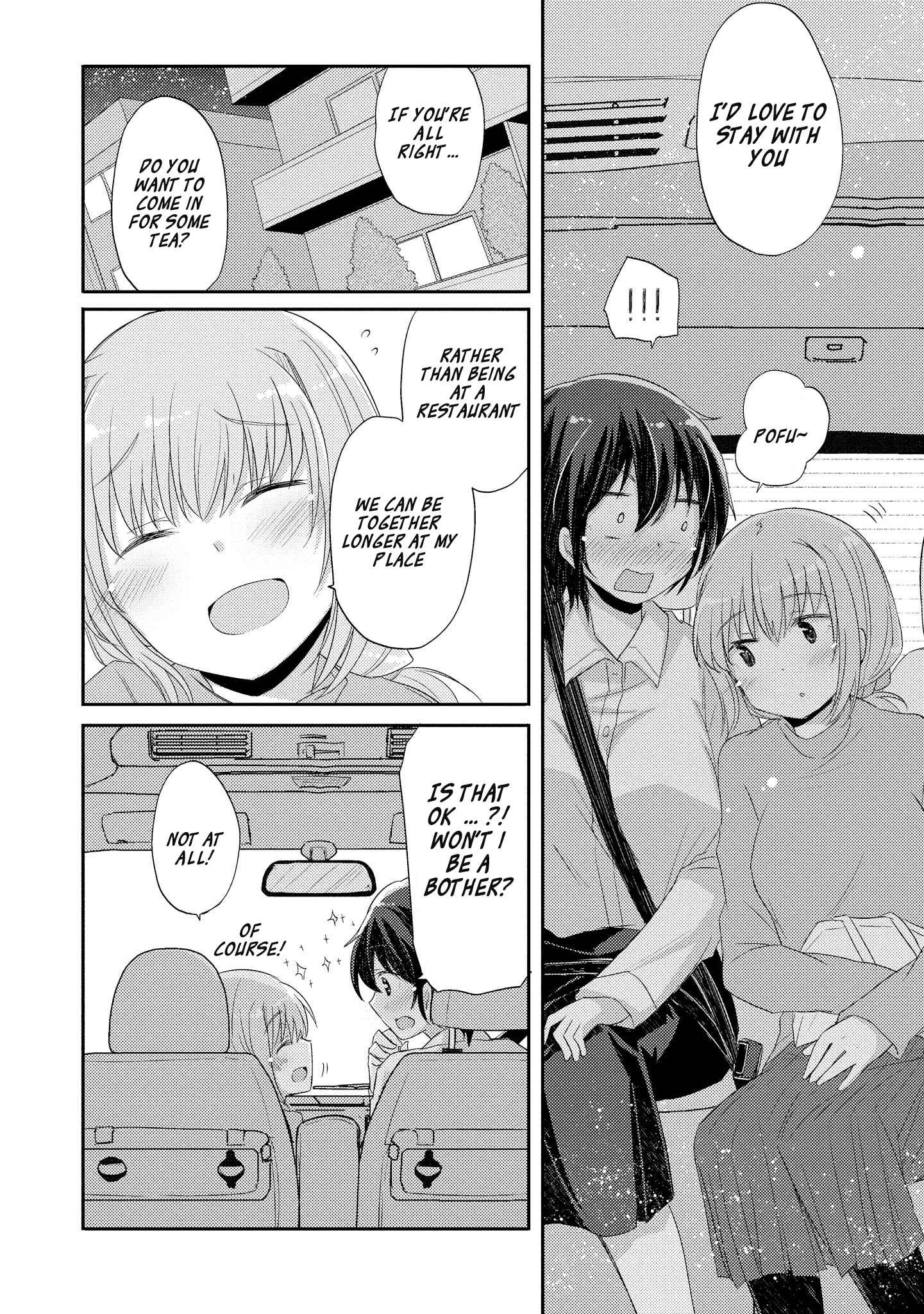 Page 14 Chapter 2 Hayama Sensei to Terano Sensei wa Tsukiatteiru