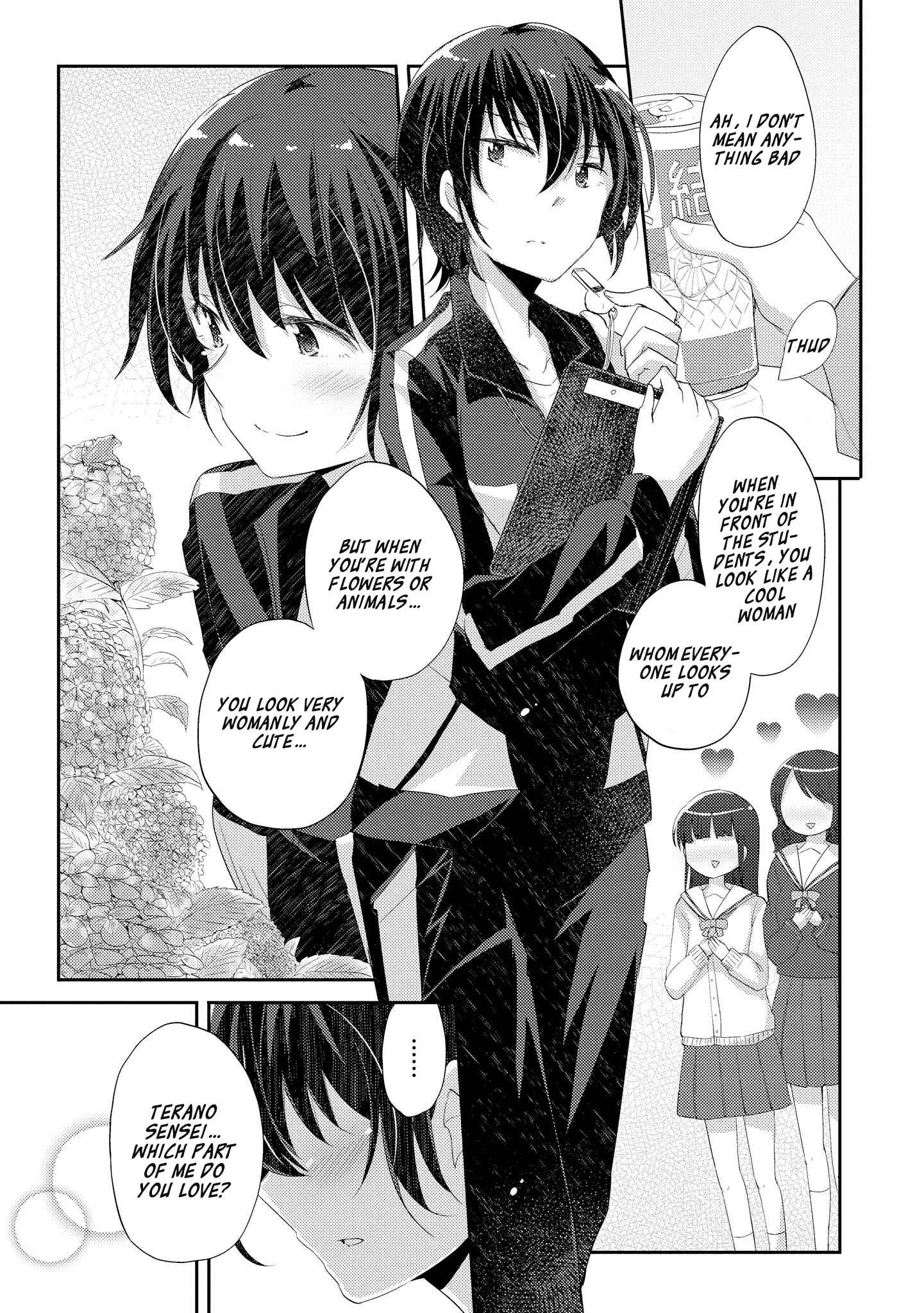 Page 17 Chapter 2 Hayama Sensei to Terano Sensei wa Tsukiatteiru