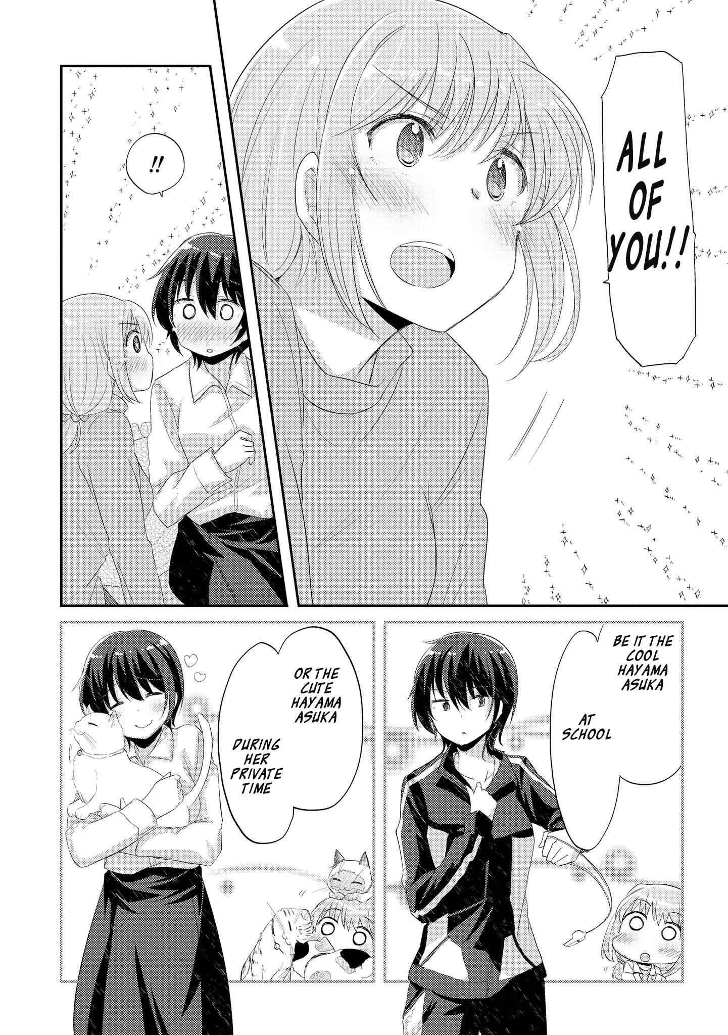 Page 18 Chapter 2 Hayama Sensei to Terano Sensei wa Tsukiatteiru