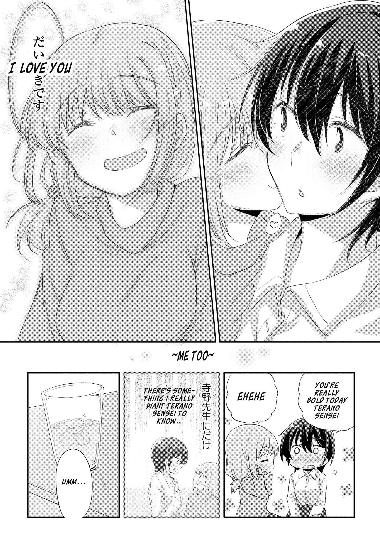 Page 19 Chapter 2 Hayama Sensei to Terano Sensei wa Tsukiatteiru