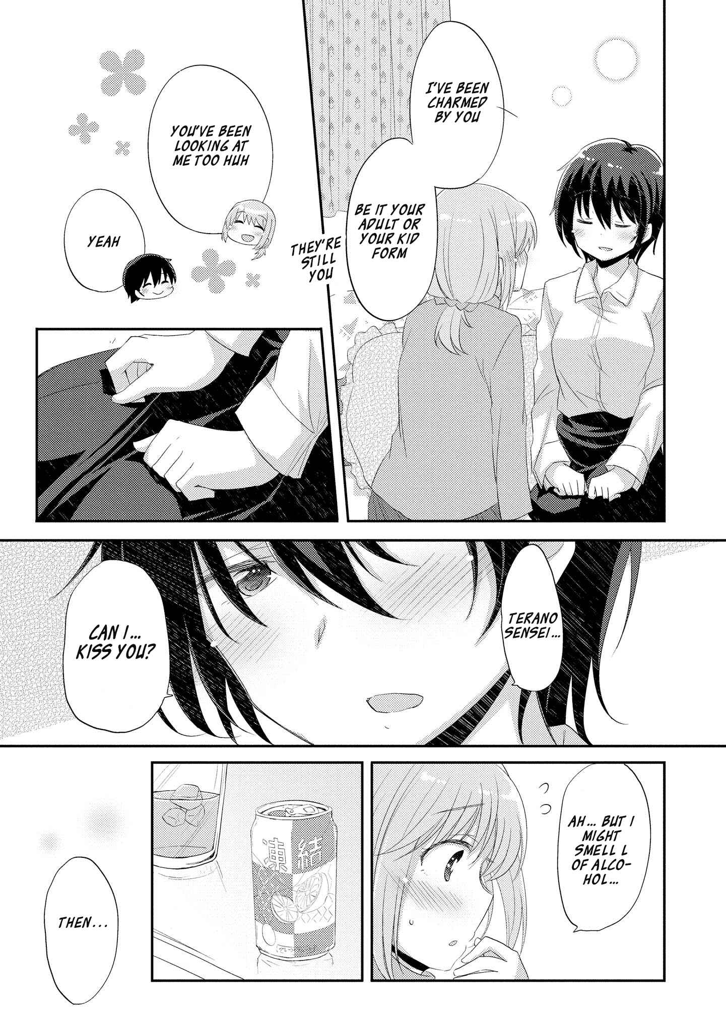 Page 21 Chapter 2 Hayama Sensei to Terano Sensei wa Tsukiatteiru