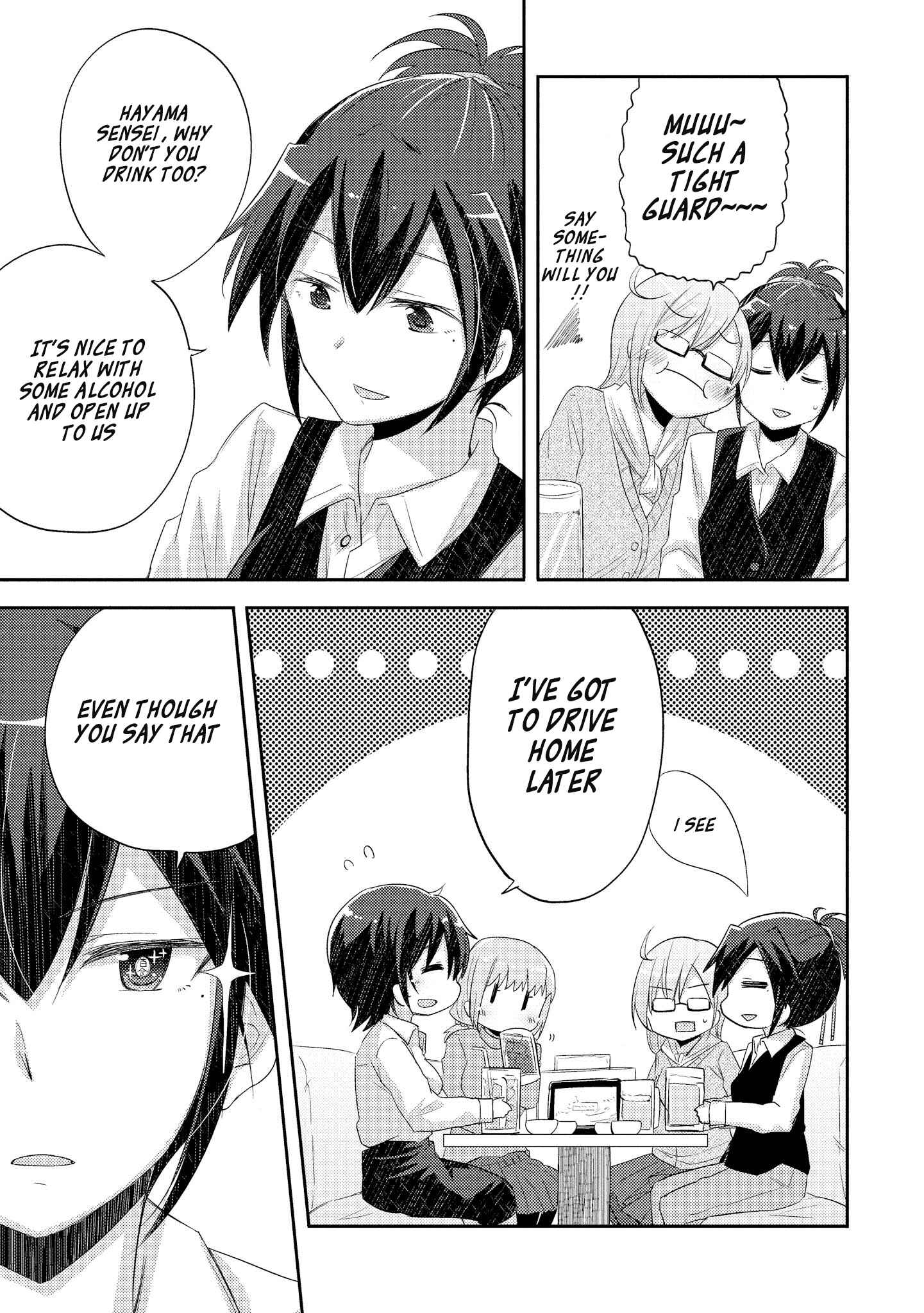 Page 3 Chapter 2 Hayama Sensei to Terano Sensei wa Tsukiatteiru