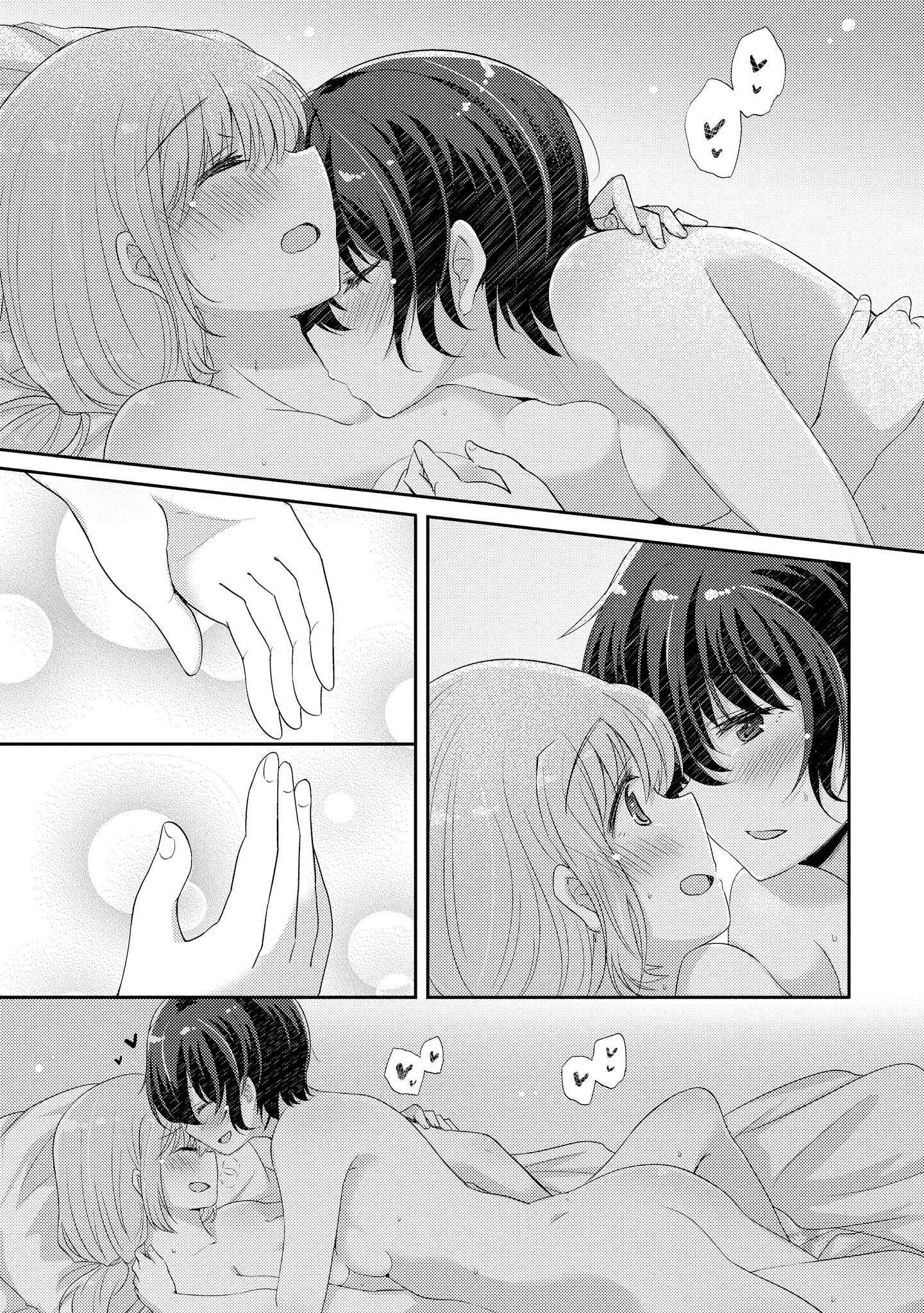 Page 10 Chapter 6 Hayama Sensei to Terano Sensei wa Tsukiatteiru