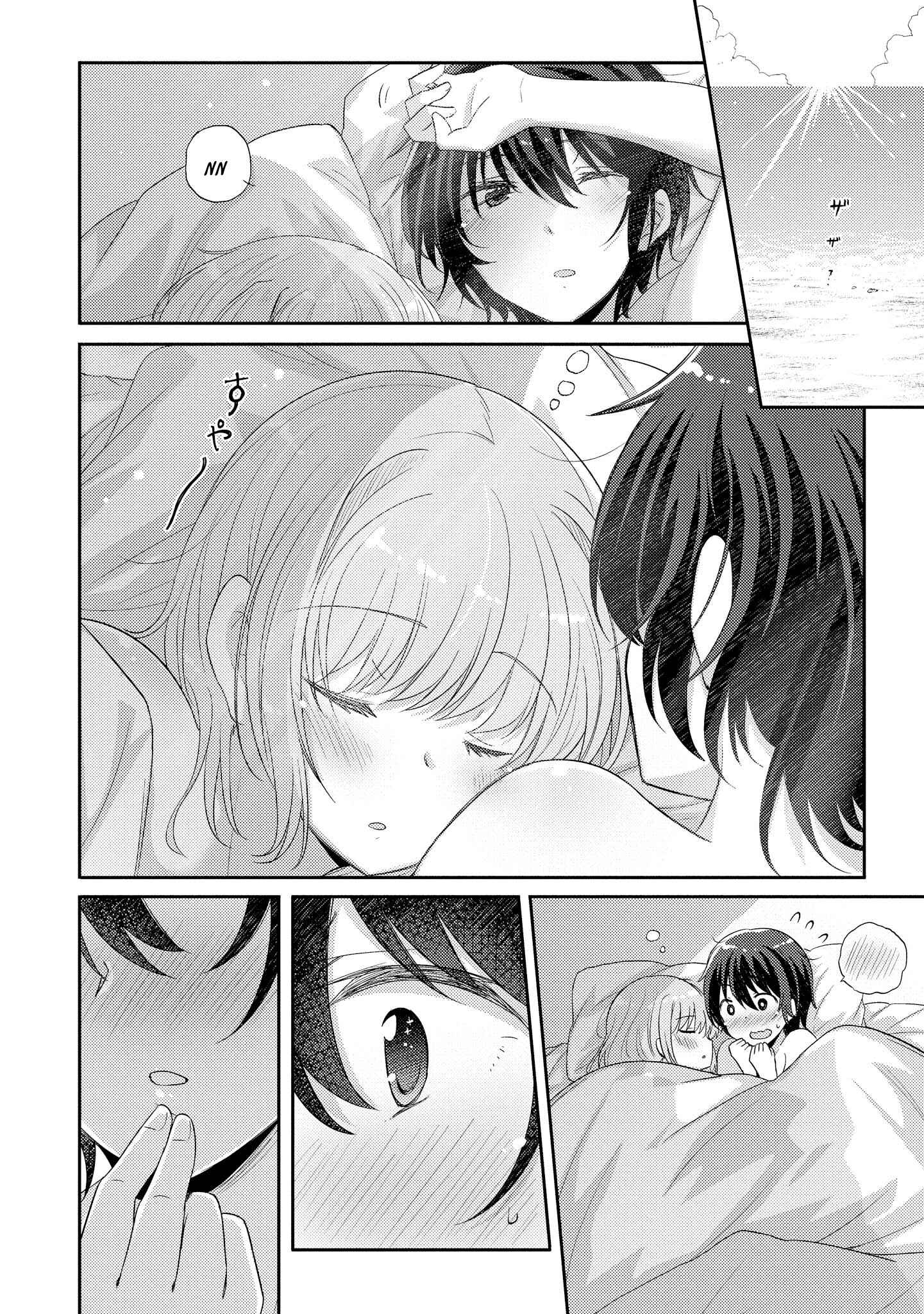 Page 17 Chapter 6 Hayama Sensei to Terano Sensei wa Tsukiatteiru