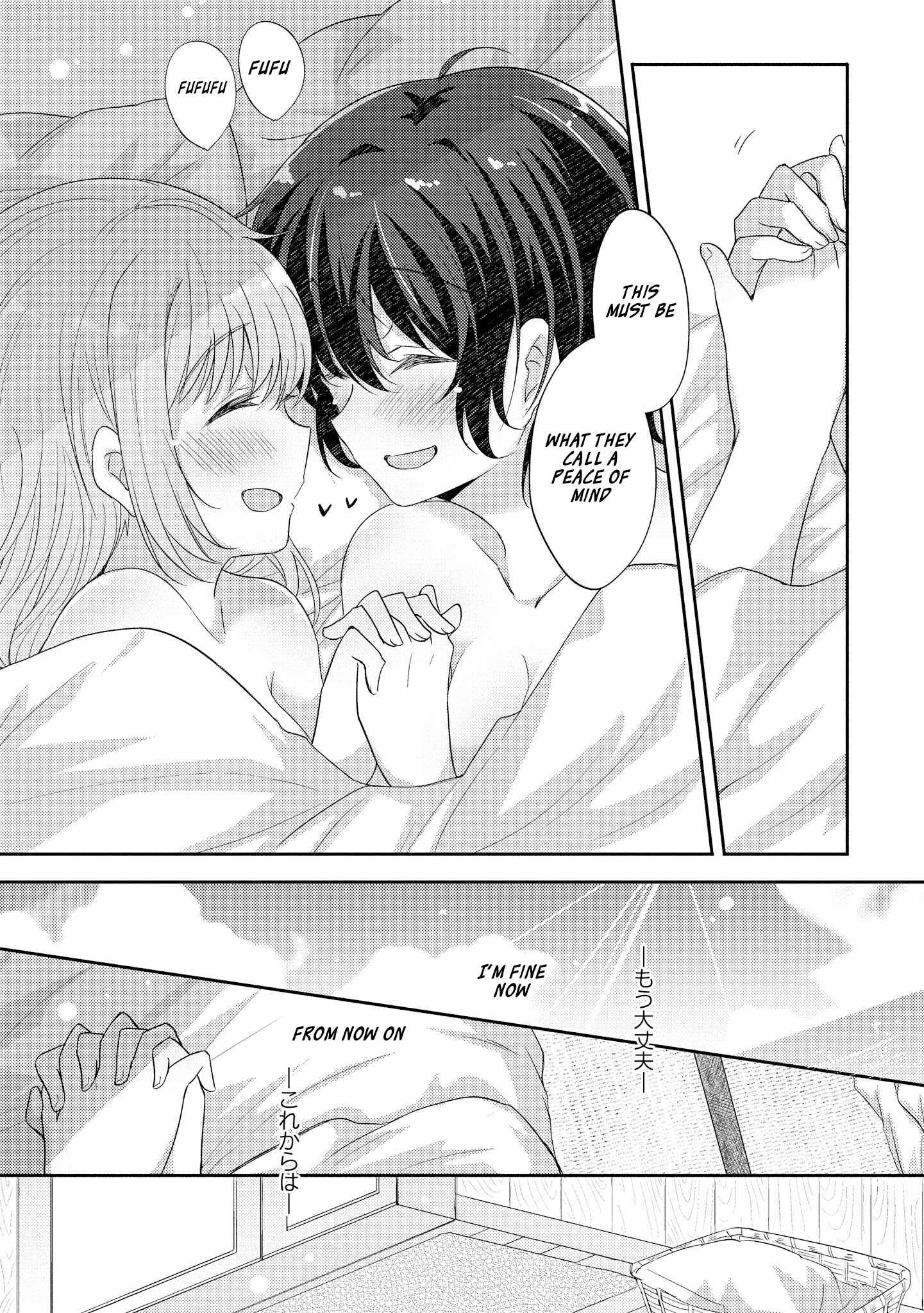 Page 20 Chapter 6 Hayama Sensei to Terano Sensei wa Tsukiatteiru