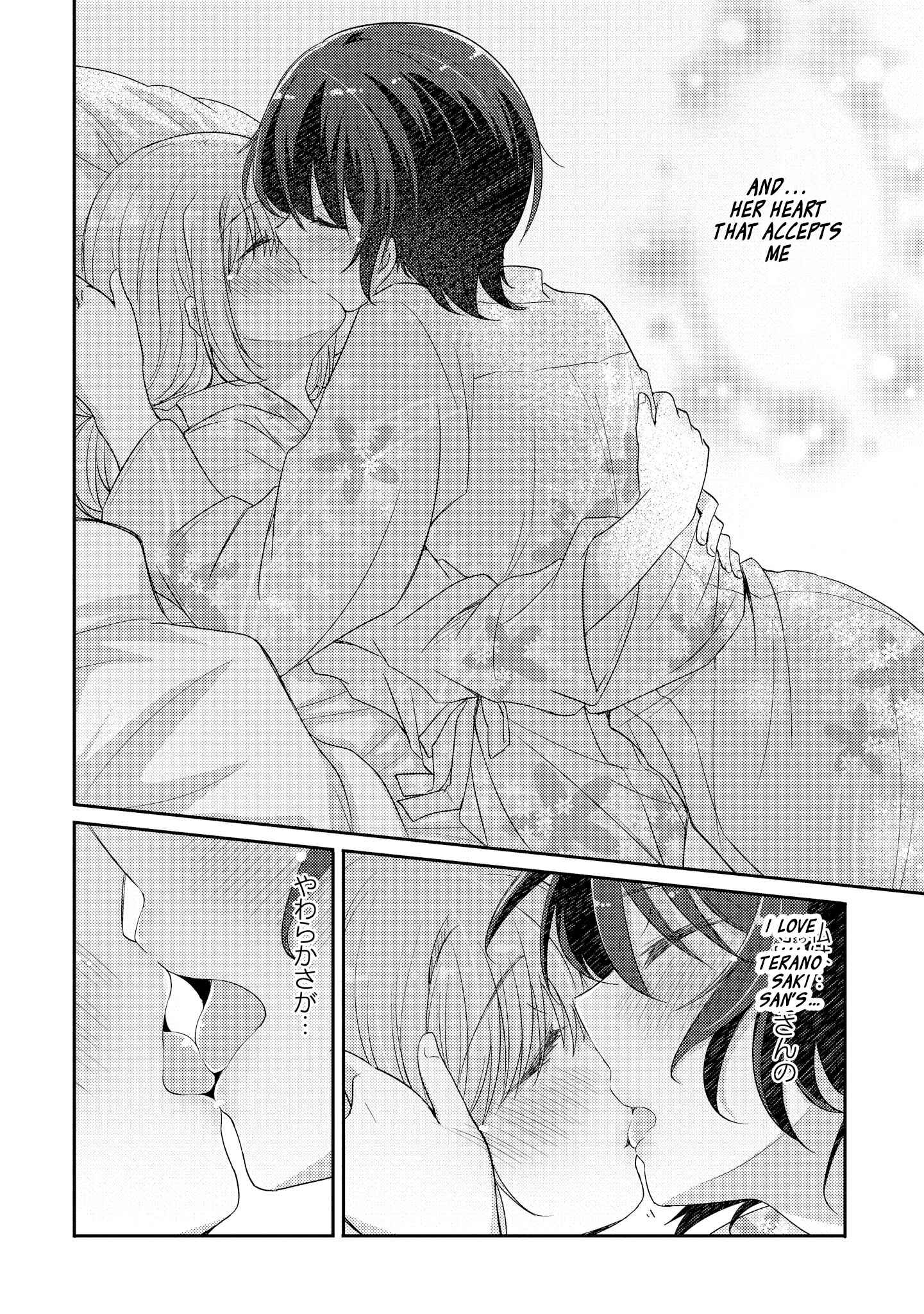 Page 3 Chapter 6 Hayama Sensei to Terano Sensei wa Tsukiatteiru