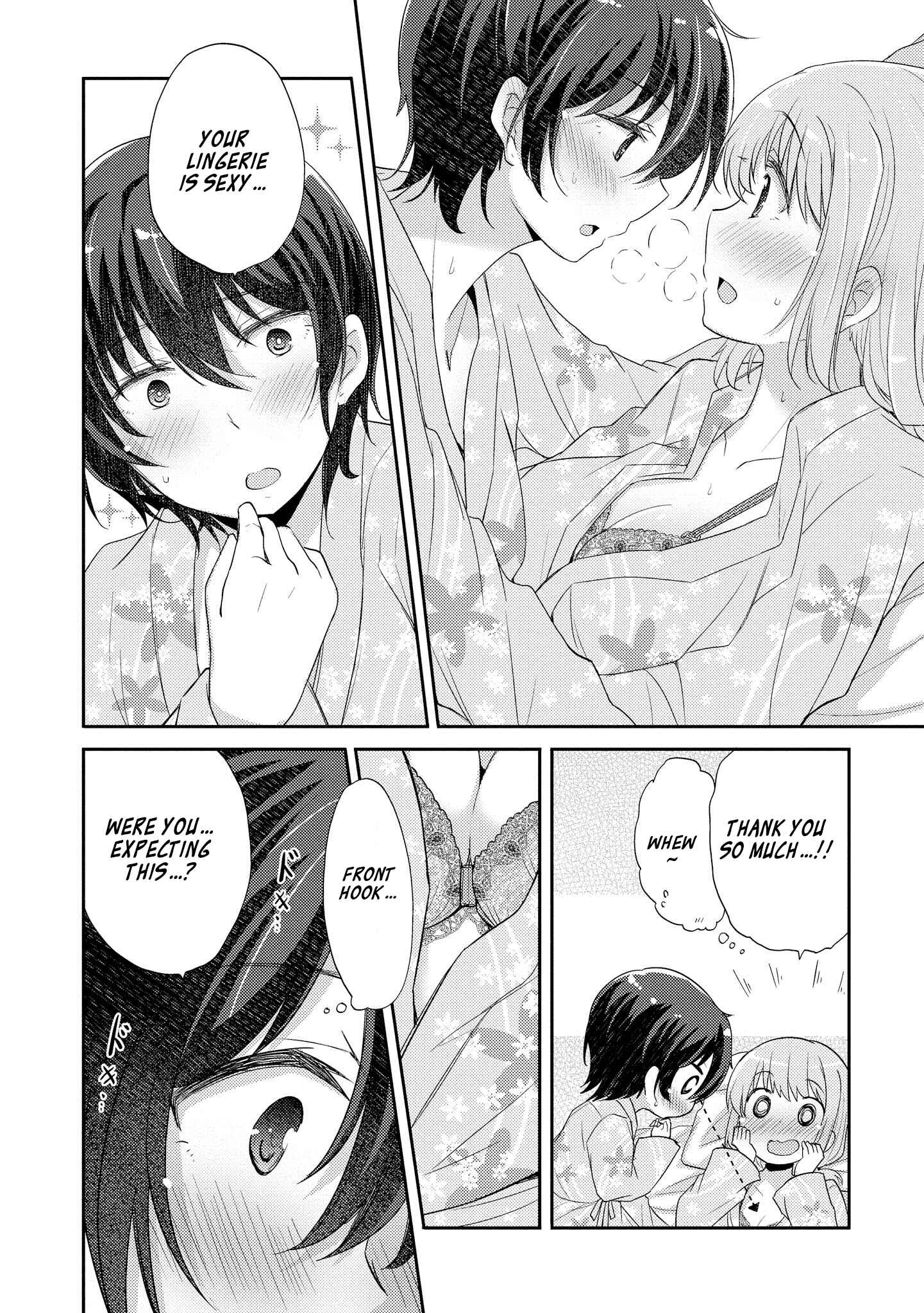 Page 5 Chapter 6 Hayama Sensei to Terano Sensei wa Tsukiatteiru
