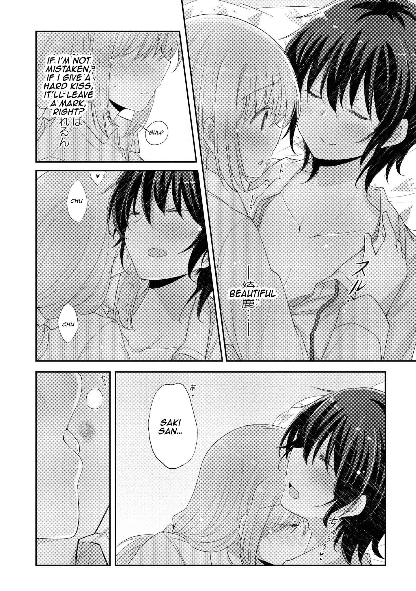 Page 14 Chapter 8 Hayama Sensei to Terano Sensei wa Tsukiatteiru