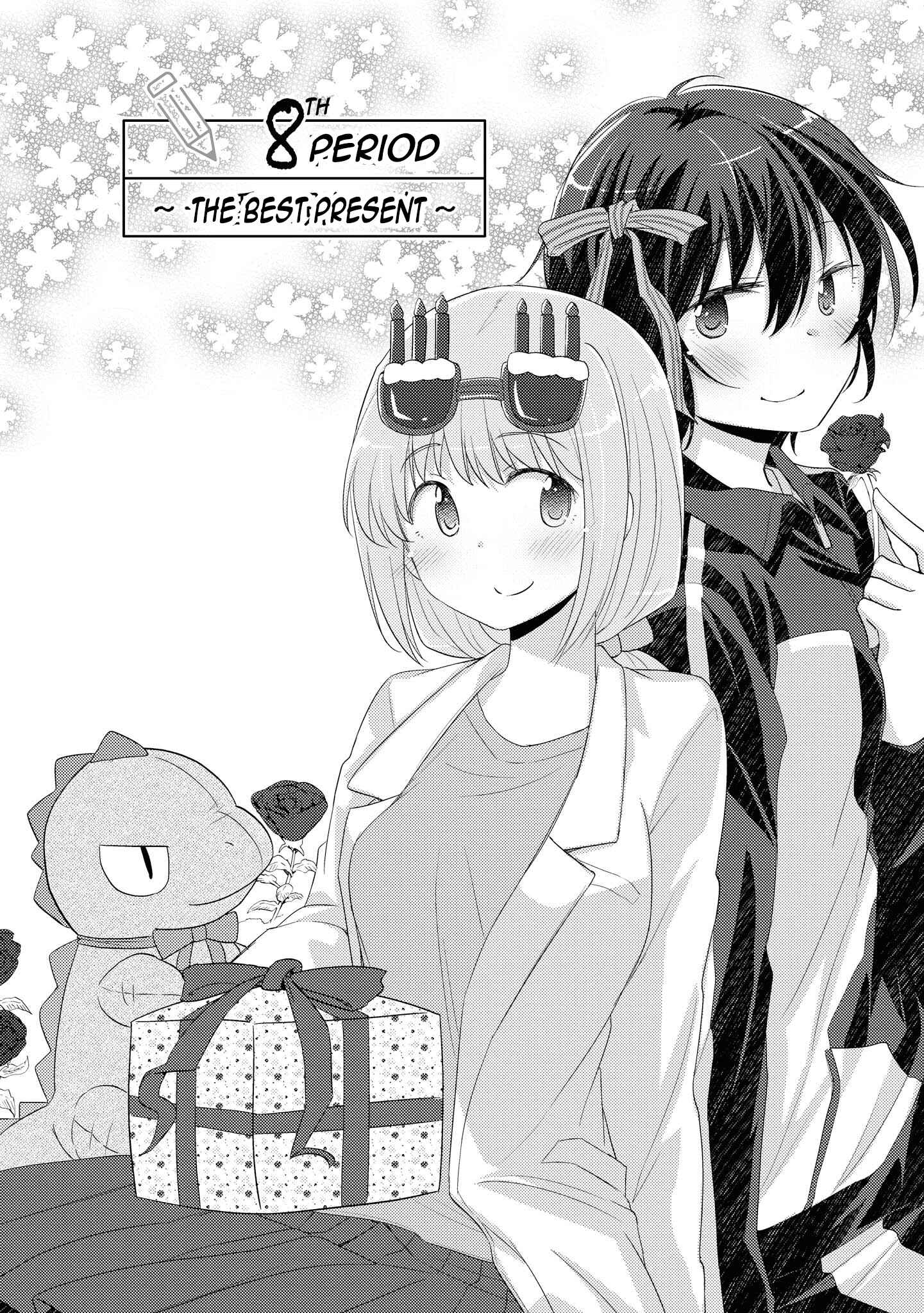 Page 2 Chapter 8 Hayama Sensei to Terano Sensei wa Tsukiatteiru