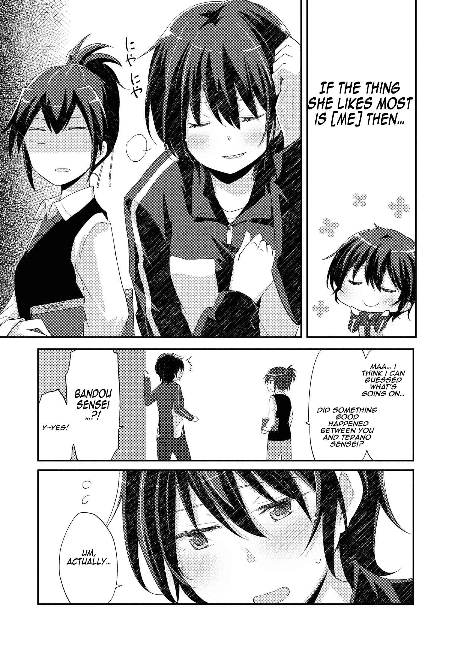 Page 5 Chapter 8 Hayama Sensei to Terano Sensei wa Tsukiatteiru