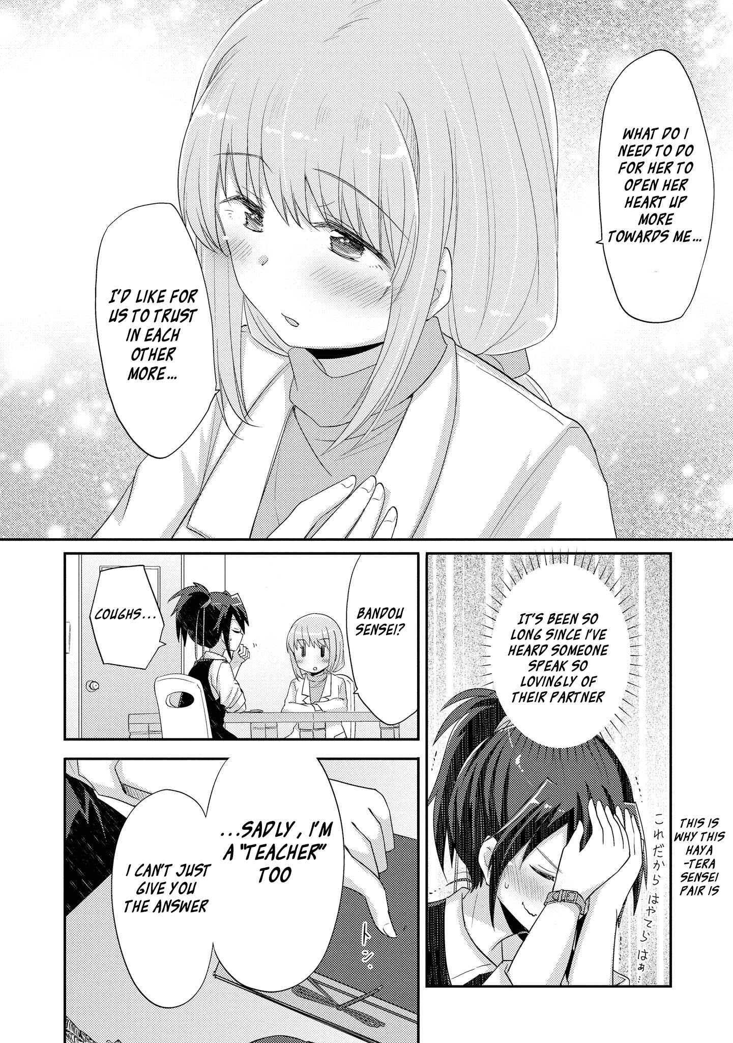 Page 15 Chapter 10 Hayama Sensei to Terano Sensei wa Tsukiatteiru
