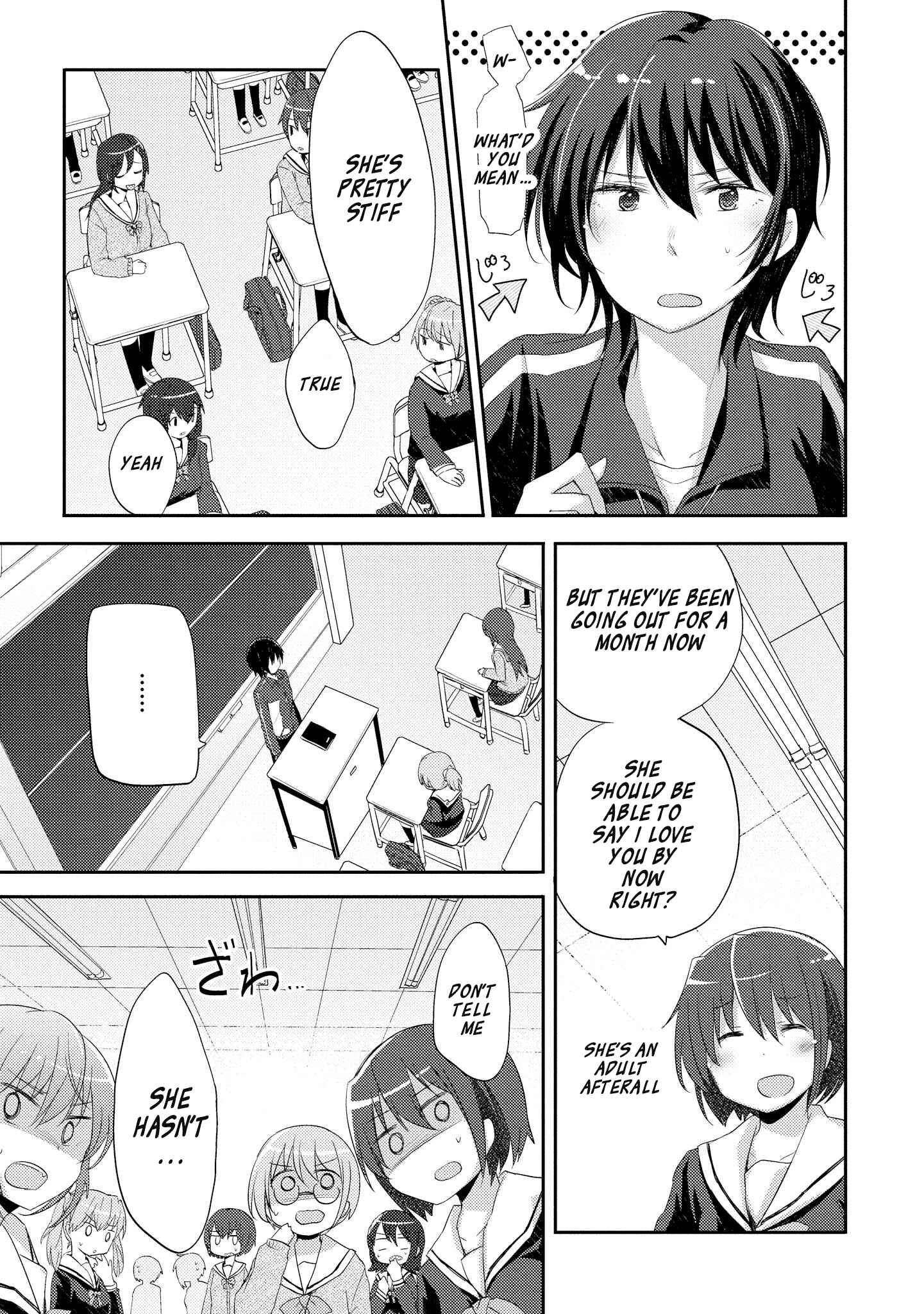 Page 5 Chapter 3 Hayama Sensei to Terano Sensei wa Tsukiatteiru