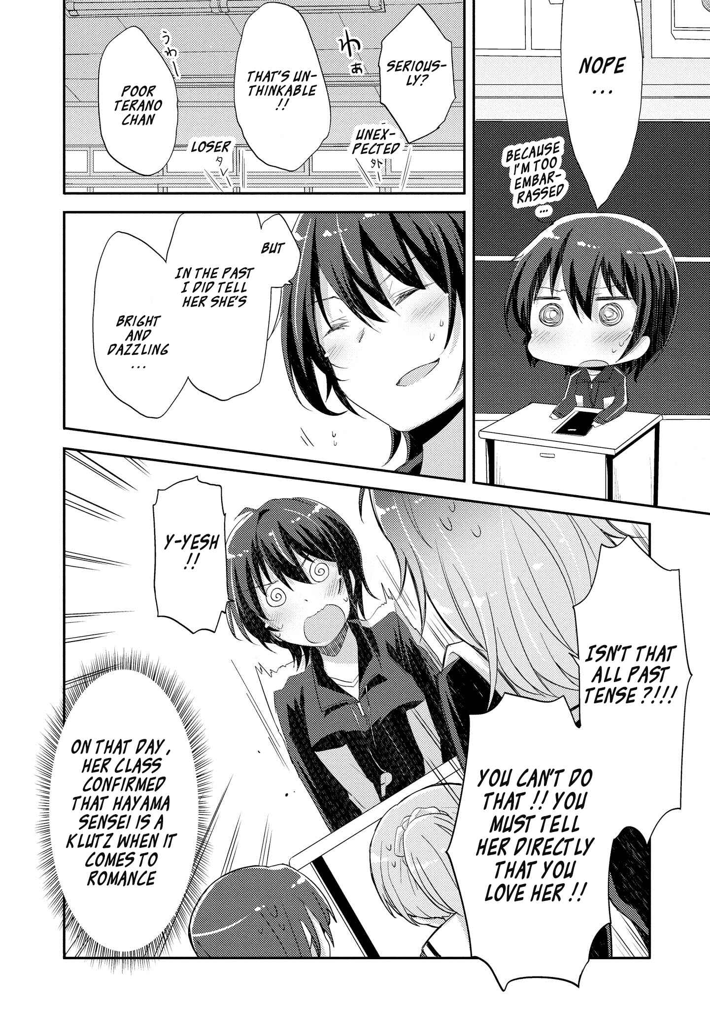 Page 6 Chapter 3 Hayama Sensei to Terano Sensei wa Tsukiatteiru
