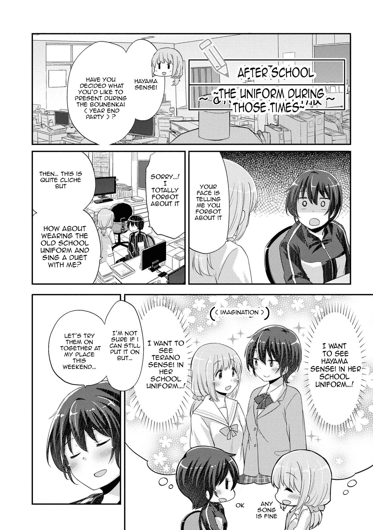 Page 2 Chapter 12.5 Hayama Sensei to Terano Sensei wa Tsukiatteiru