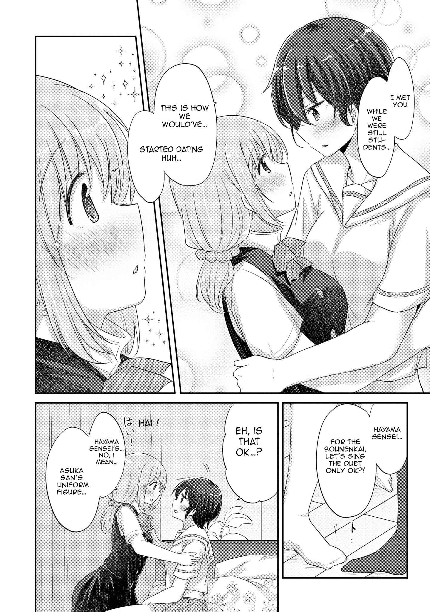 Page 4 Chapter 12.5 Hayama Sensei to Terano Sensei wa Tsukiatteiru