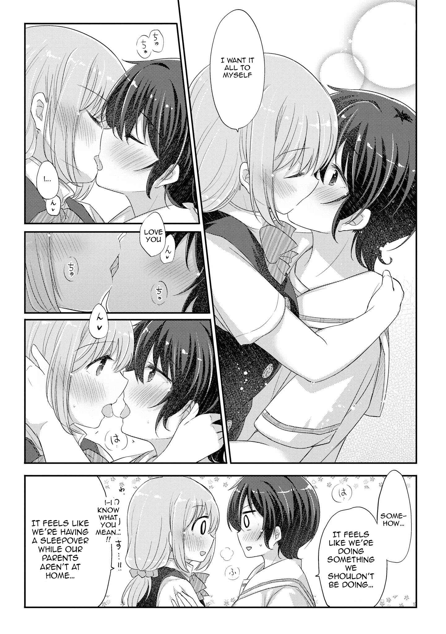 Page 5 Chapter 12.5 Hayama Sensei to Terano Sensei wa Tsukiatteiru