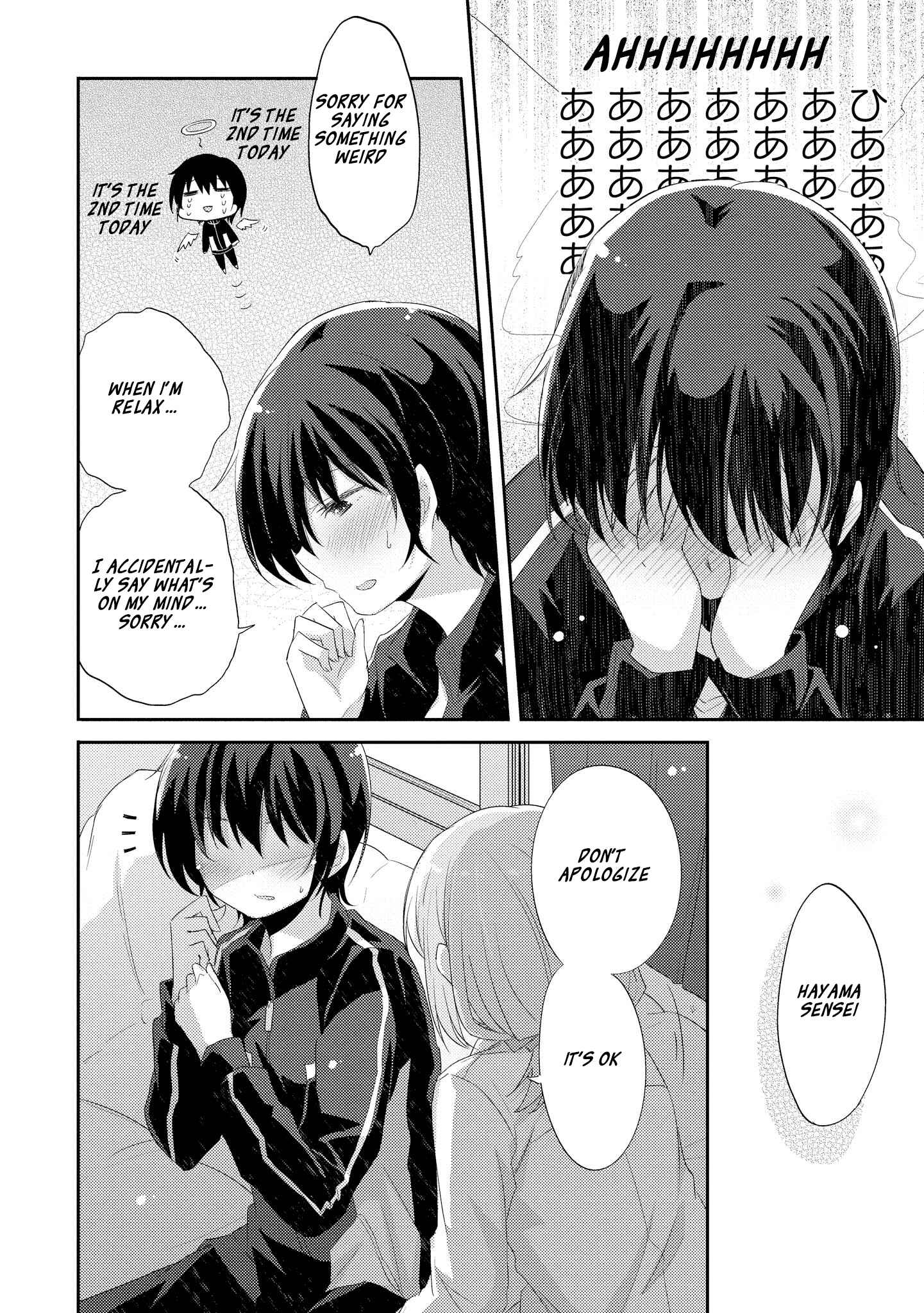 Page 8 Chapter 1.2 Hayama Sensei to Terano Sensei wa Tsukiatteiru
