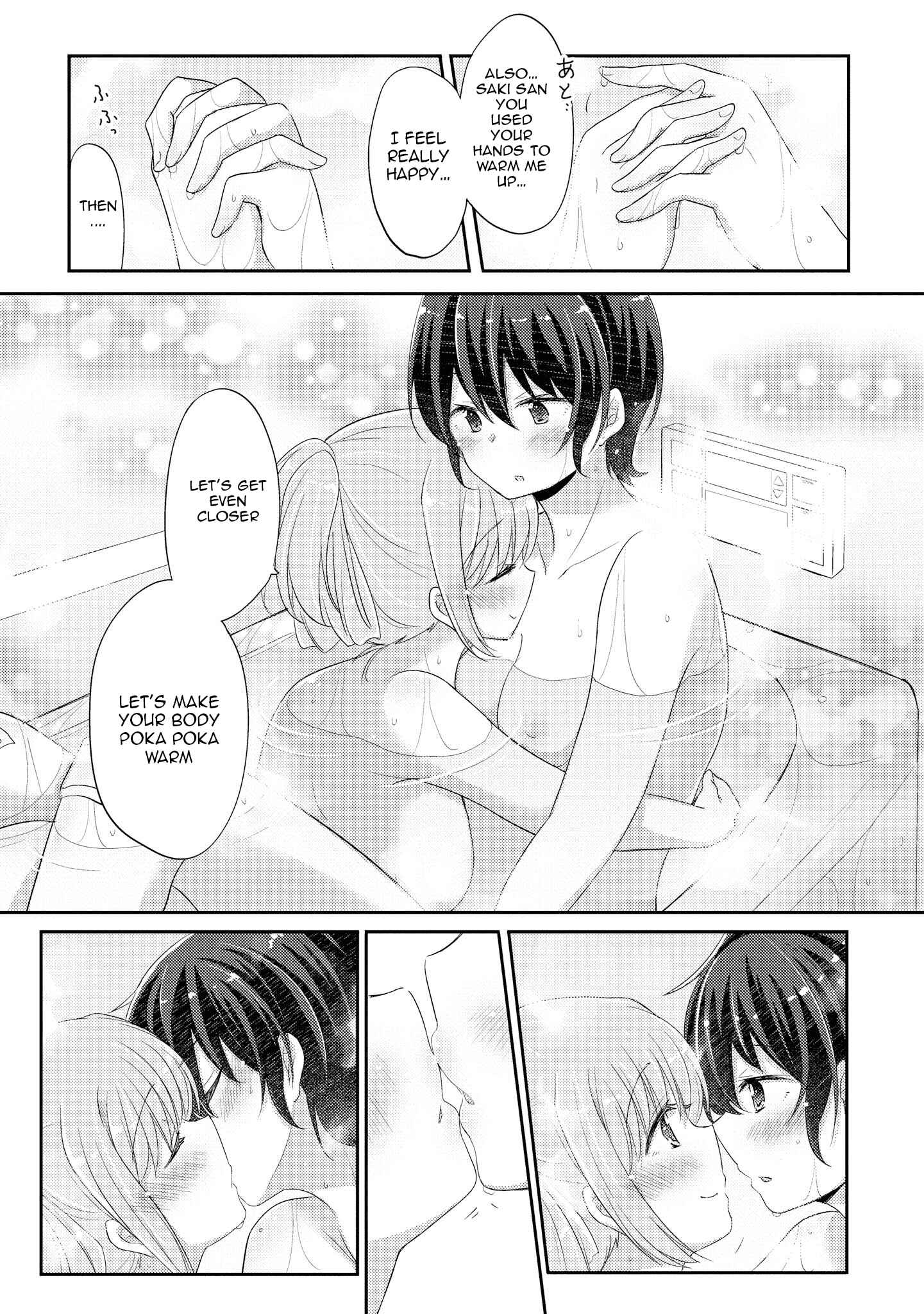 Page 18 Chapter 12 Hayama Sensei to Terano Sensei wa Tsukiatteiru