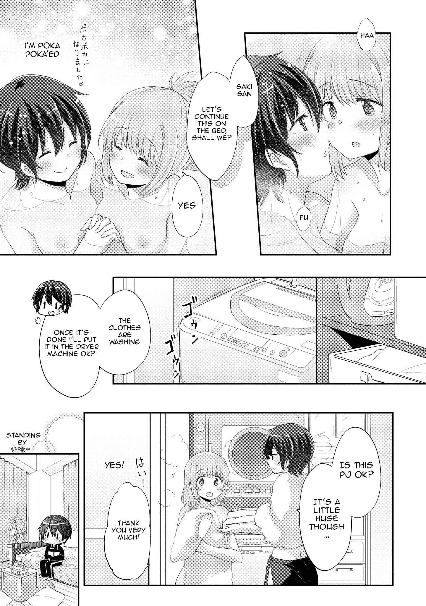 Page 20 Chapter 12 Hayama Sensei to Terano Sensei wa Tsukiatteiru