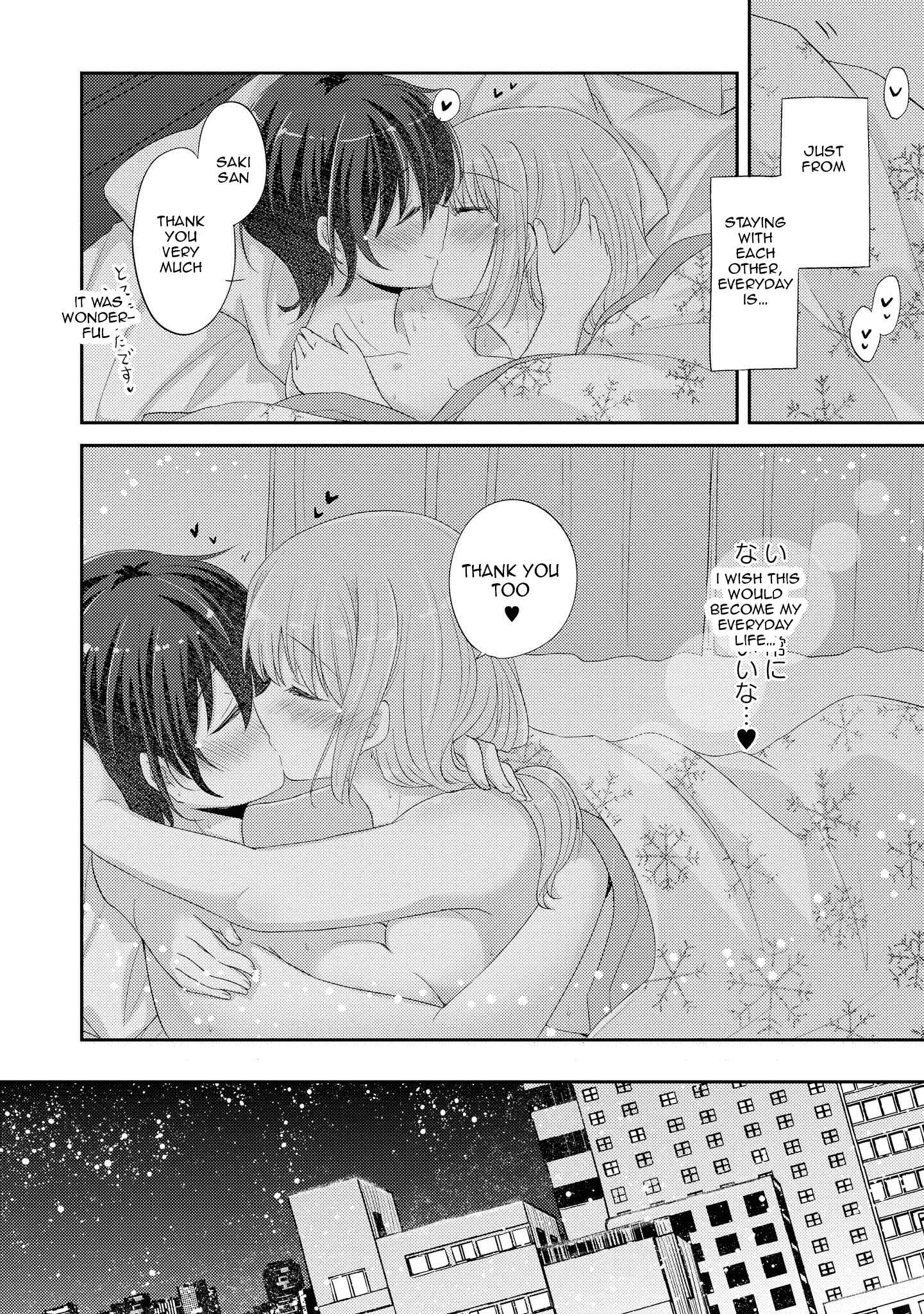 Page 27 Chapter 12 Hayama Sensei to Terano Sensei wa Tsukiatteiru