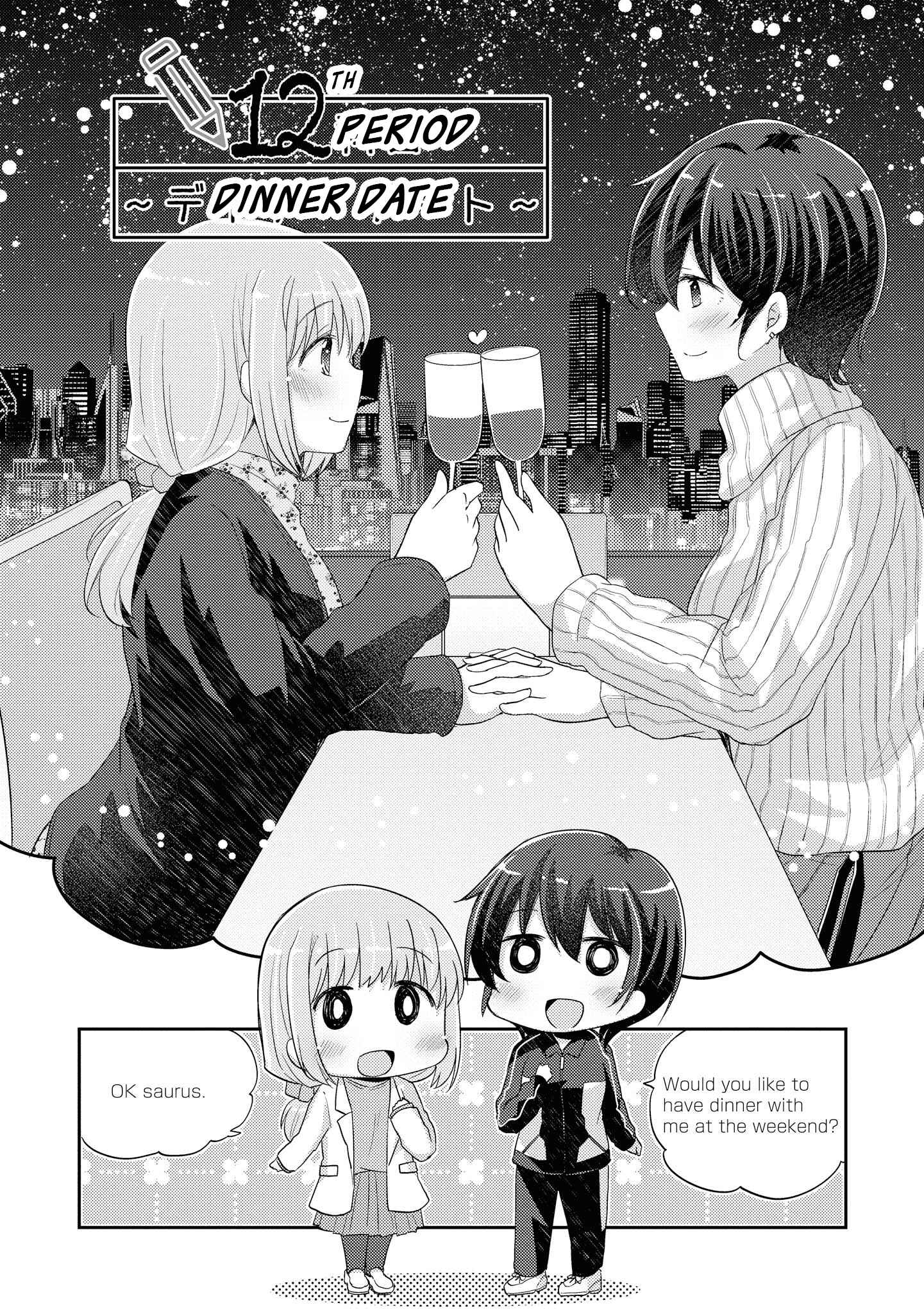 Page 5 Chapter 12 Hayama Sensei to Terano Sensei wa Tsukiatteiru