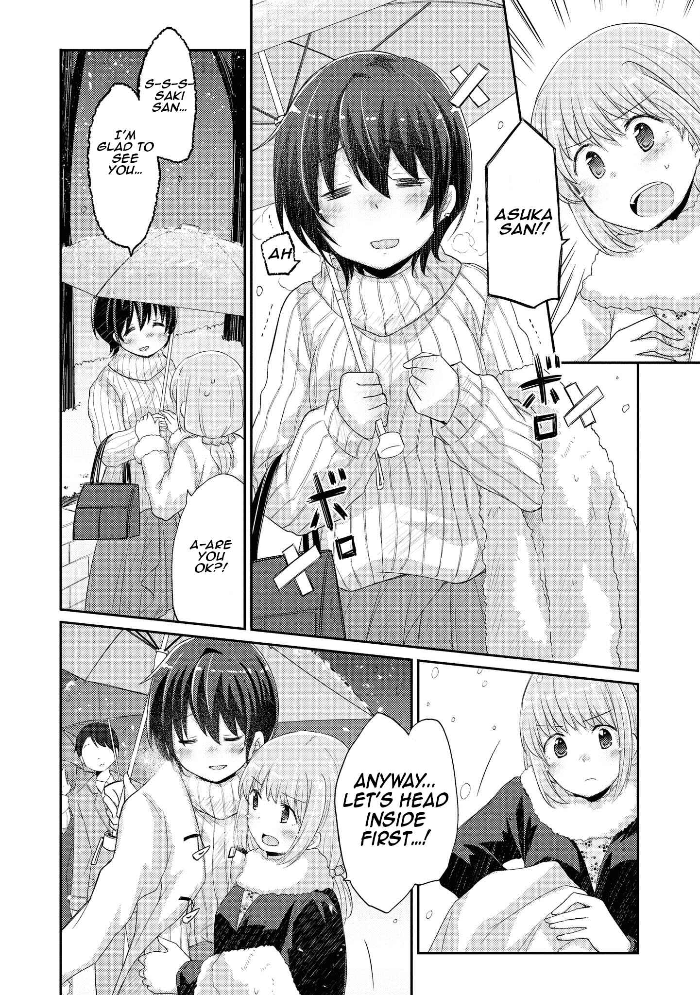 Page 7 Chapter 12 Hayama Sensei to Terano Sensei wa Tsukiatteiru