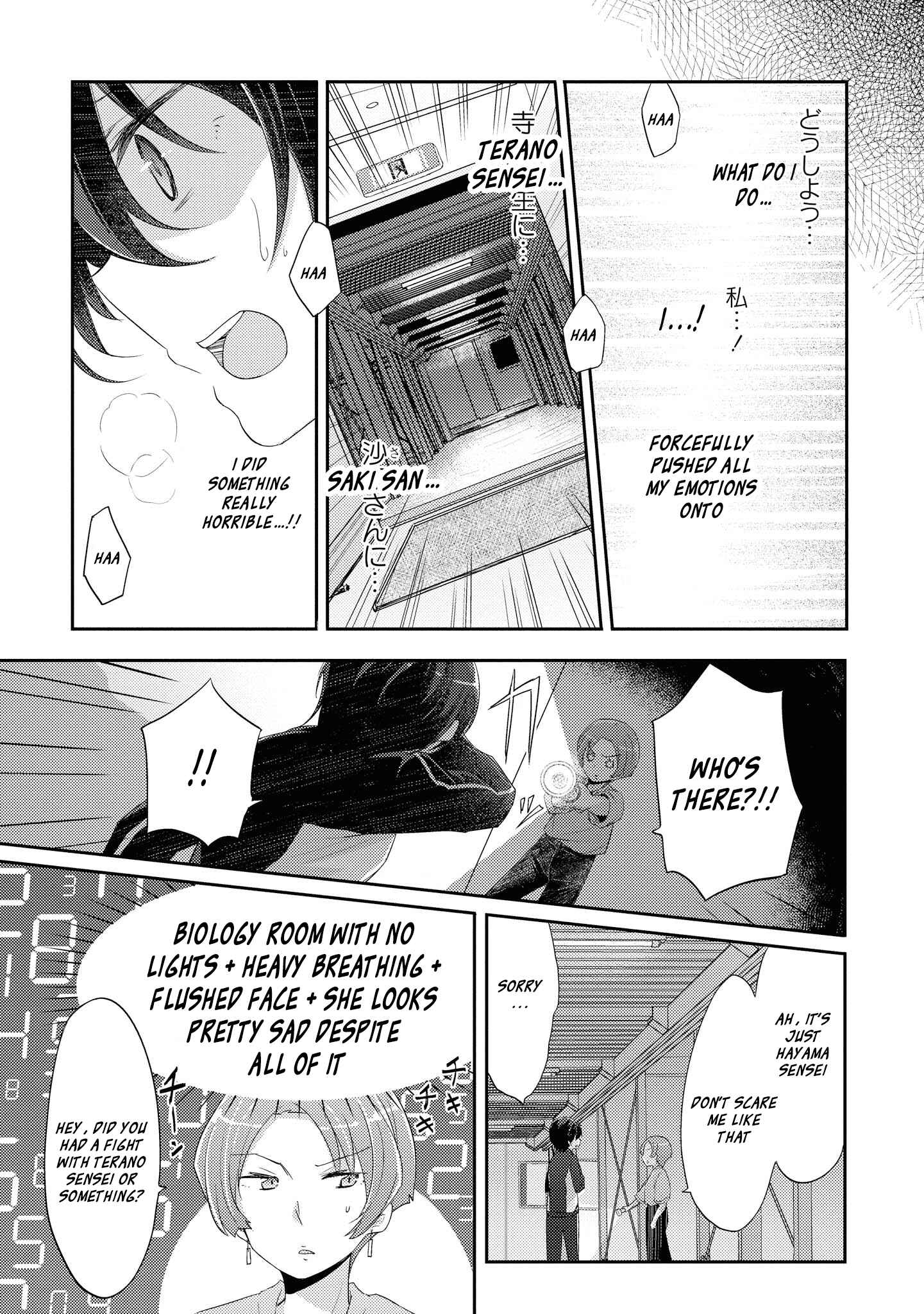 Page 11 Chapter 9 Hayama Sensei to Terano Sensei wa Tsukiatteiru