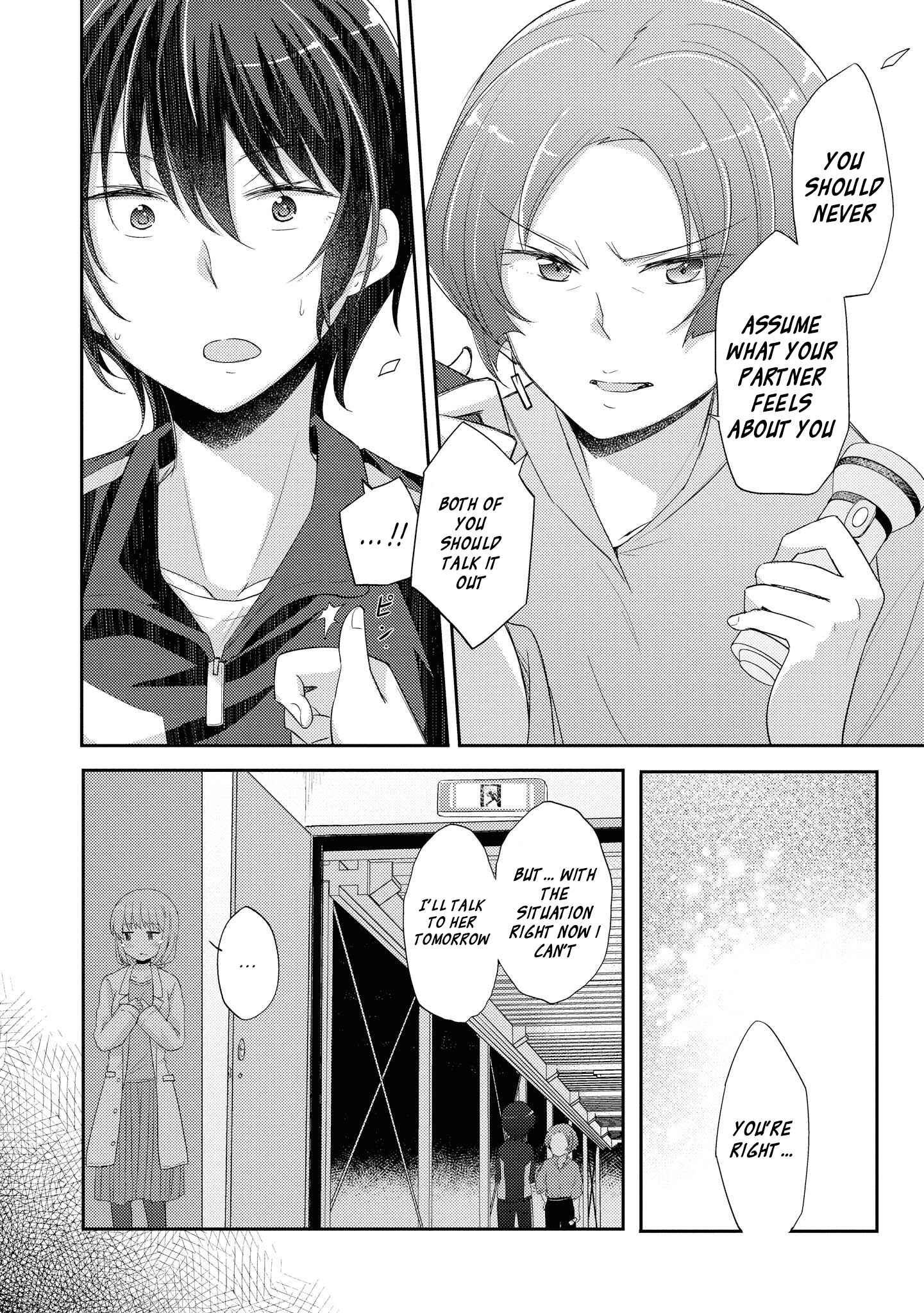 Page 14 Chapter 9 Hayama Sensei to Terano Sensei wa Tsukiatteiru