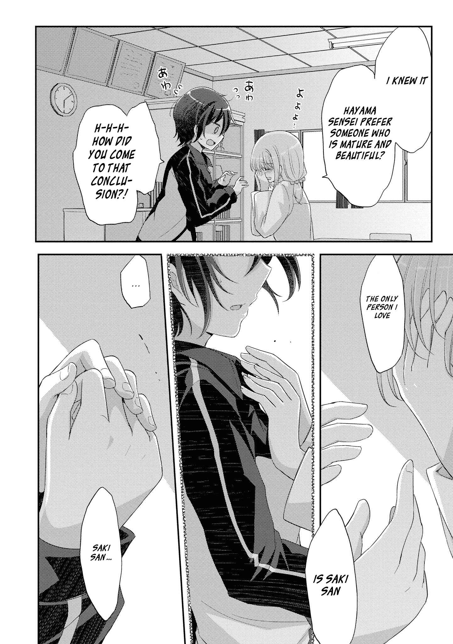 Page 18 Chapter 9 Hayama Sensei to Terano Sensei wa Tsukiatteiru
