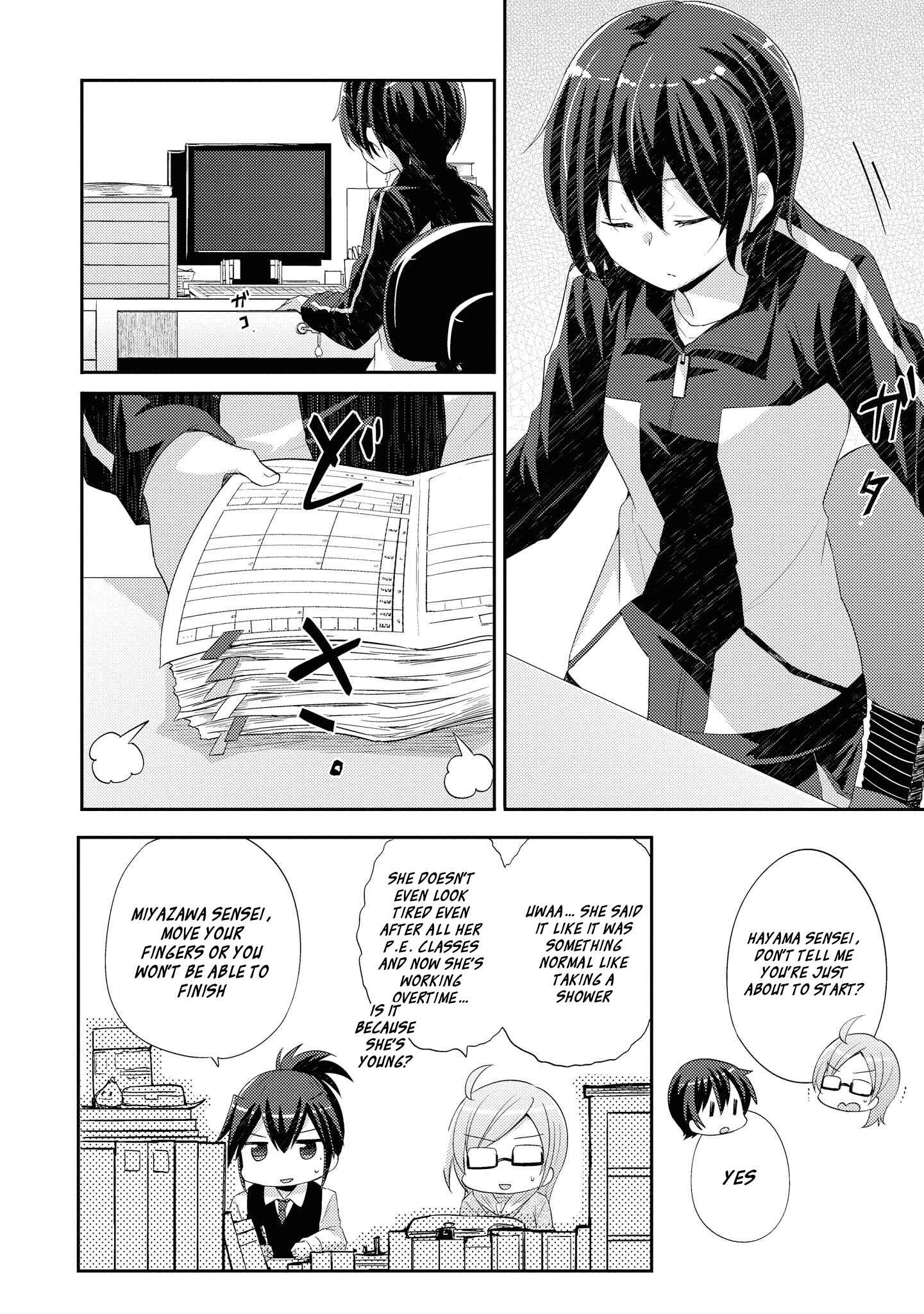 Page 2 Chapter 9 Hayama Sensei to Terano Sensei wa Tsukiatteiru