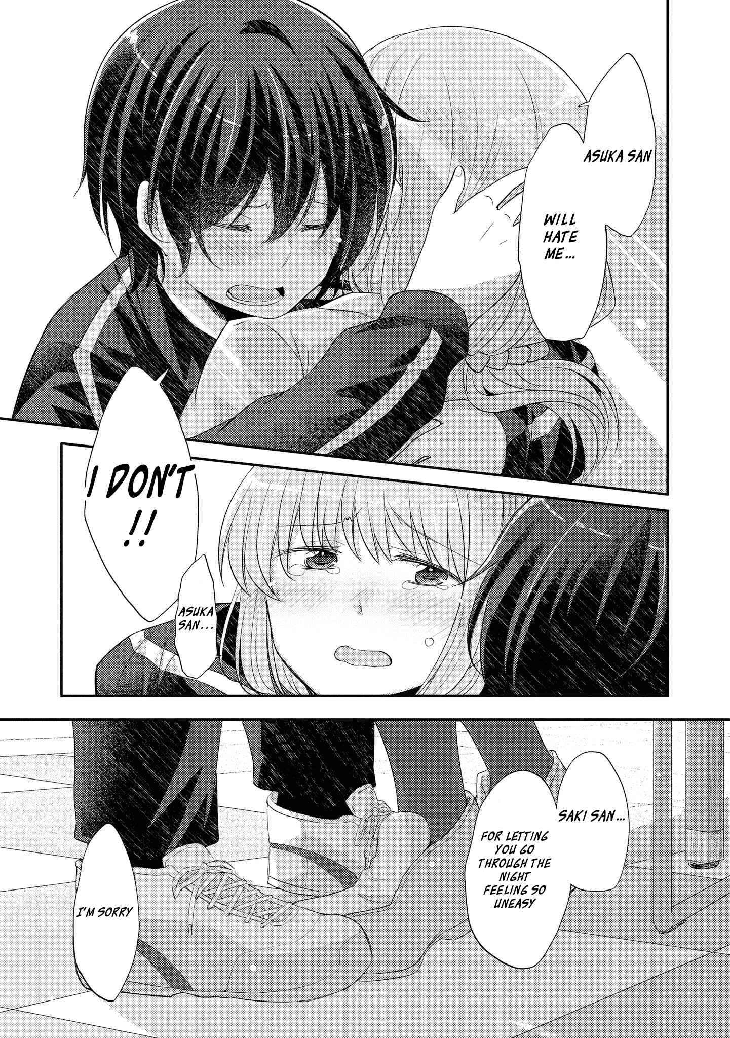 Page 23 Chapter 9 Hayama Sensei to Terano Sensei wa Tsukiatteiru