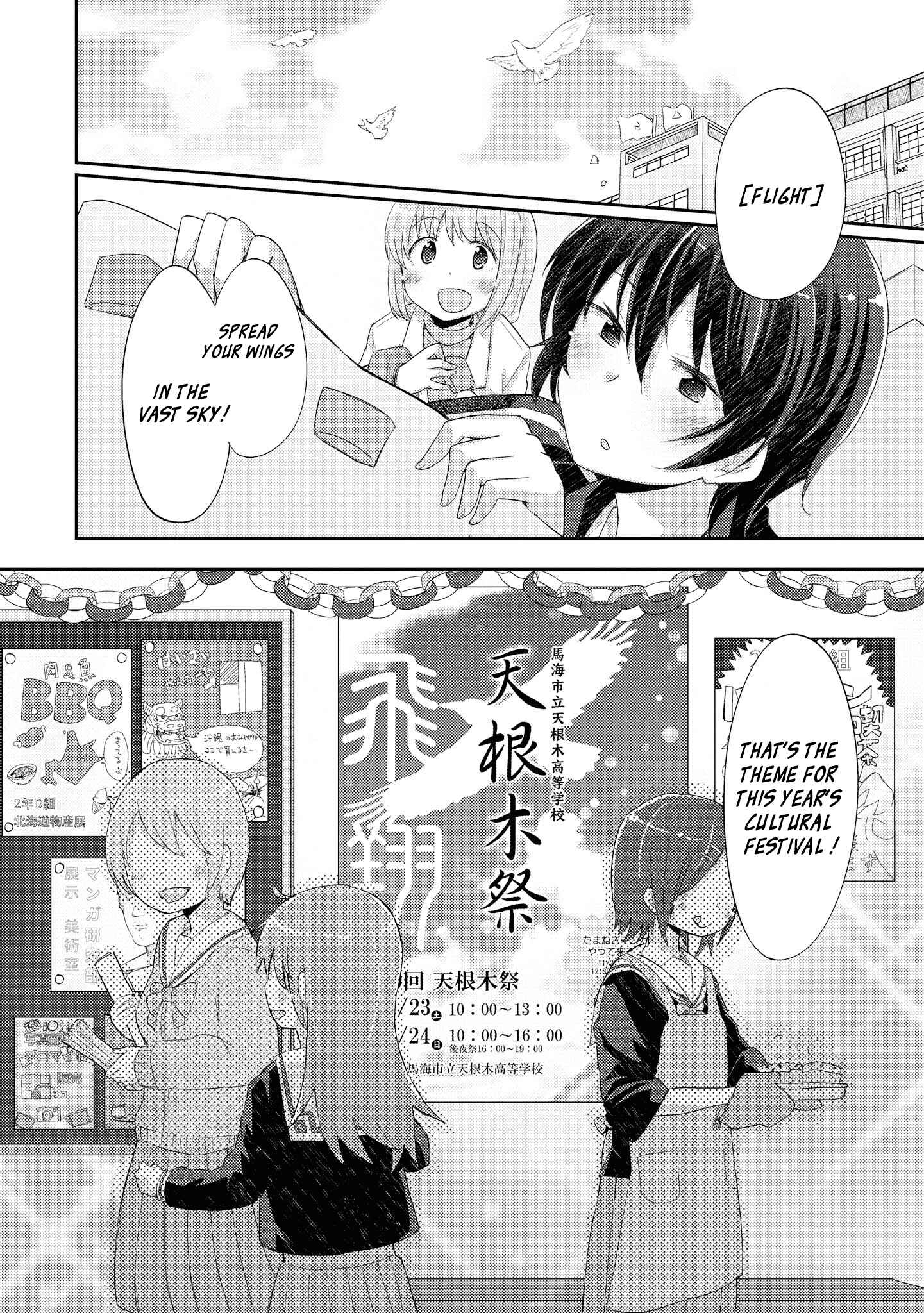 Page 28 Chapter 9 Hayama Sensei to Terano Sensei wa Tsukiatteiru