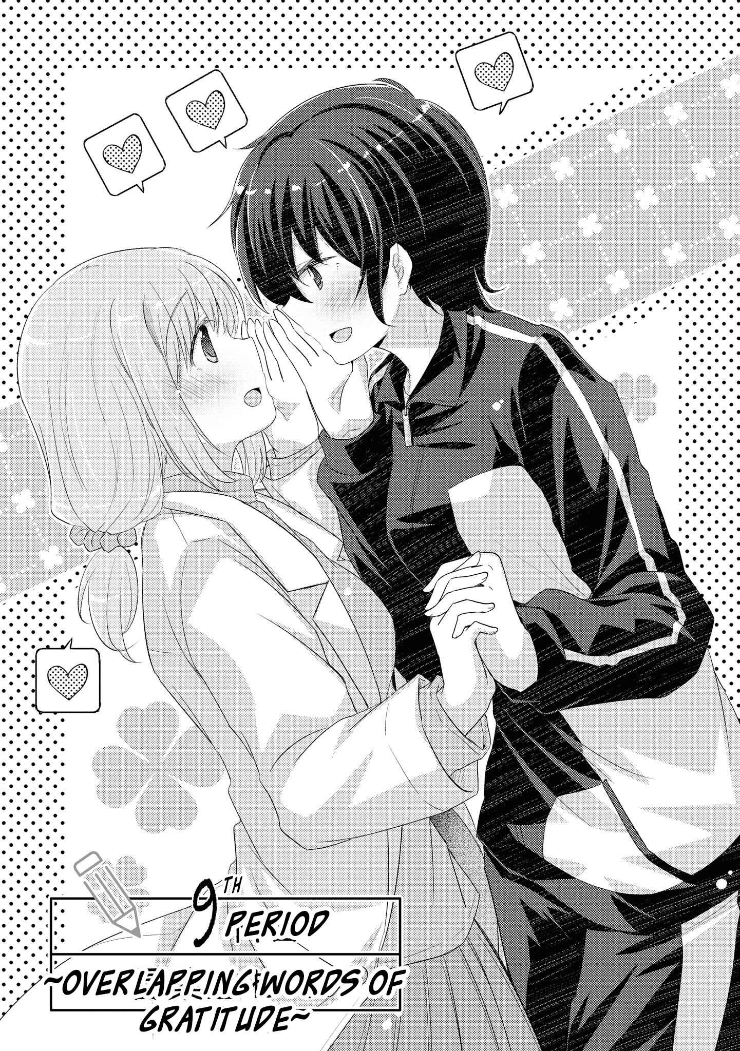 Page 3 Chapter 9 Hayama Sensei to Terano Sensei wa Tsukiatteiru