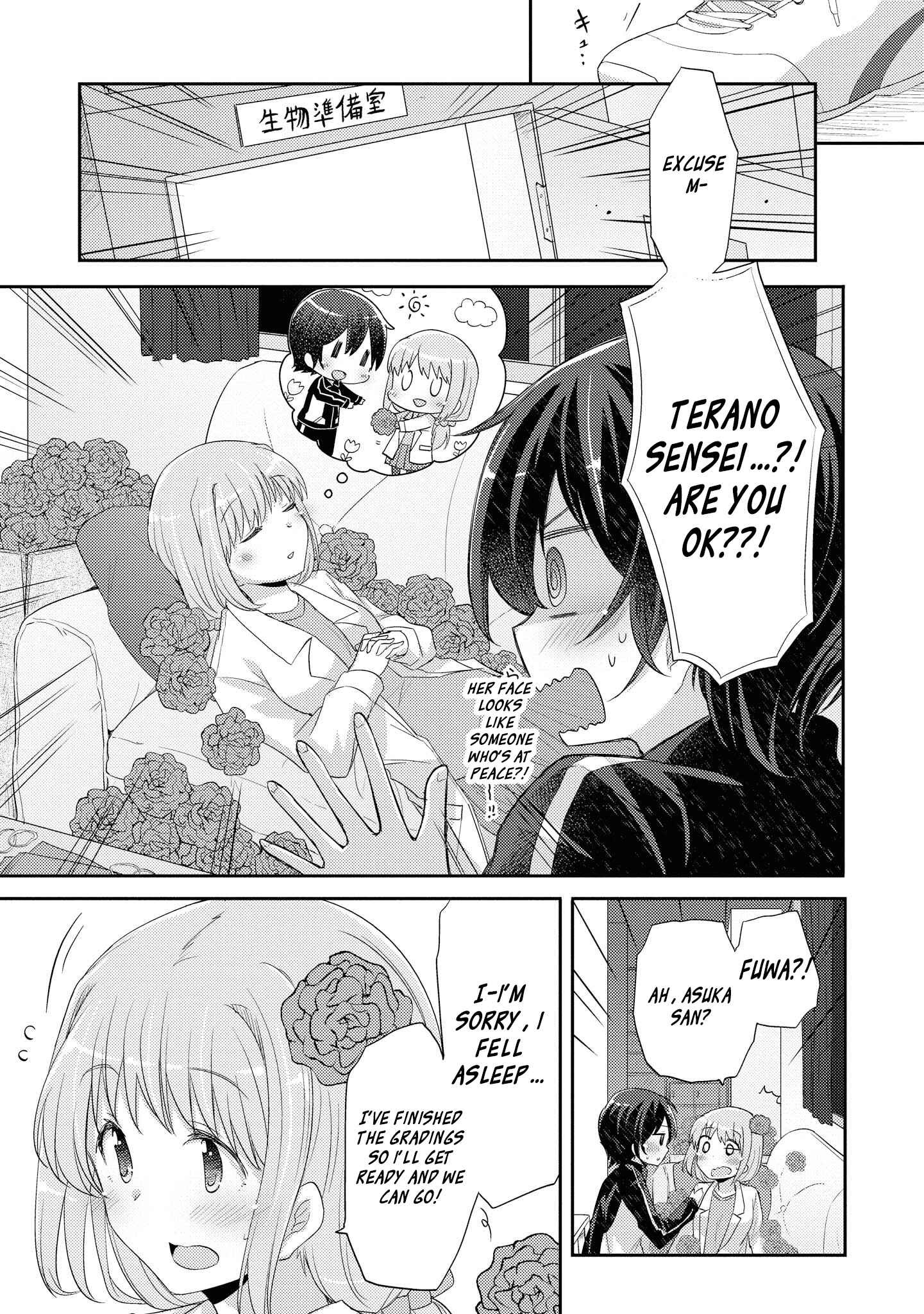 Page 7 Chapter 9 Hayama Sensei to Terano Sensei wa Tsukiatteiru