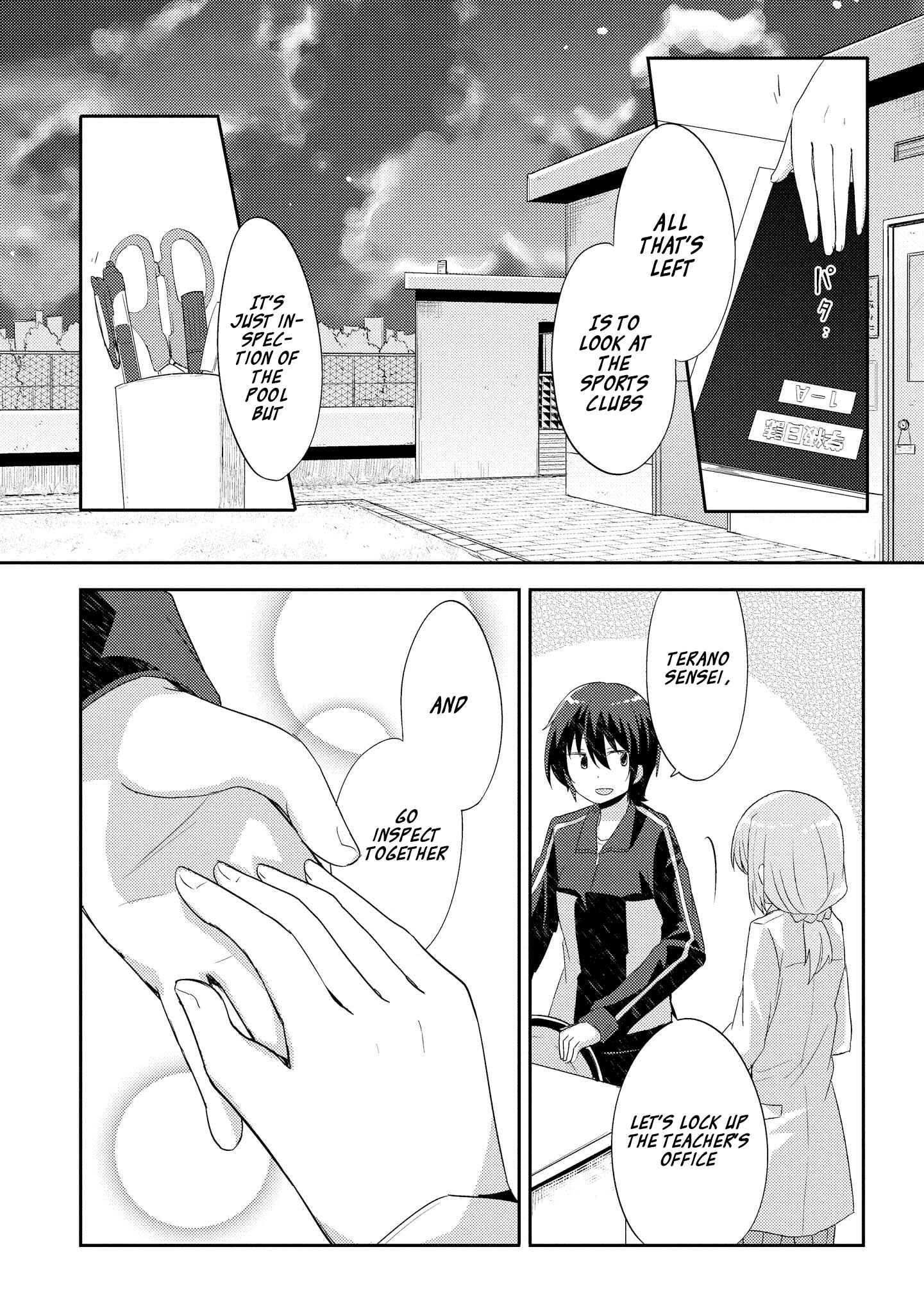 Page 2 Chapter 4 Hayama Sensei to Terano Sensei wa Tsukiatteiru
