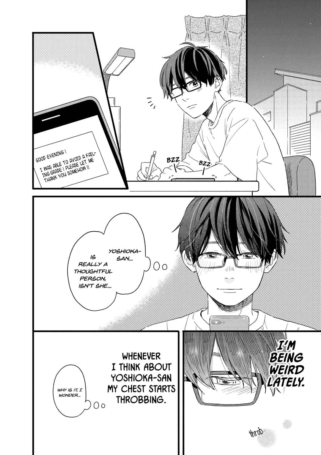 Page 16 Chapter 21.5 Hajimete Koibito ga Dekimashita