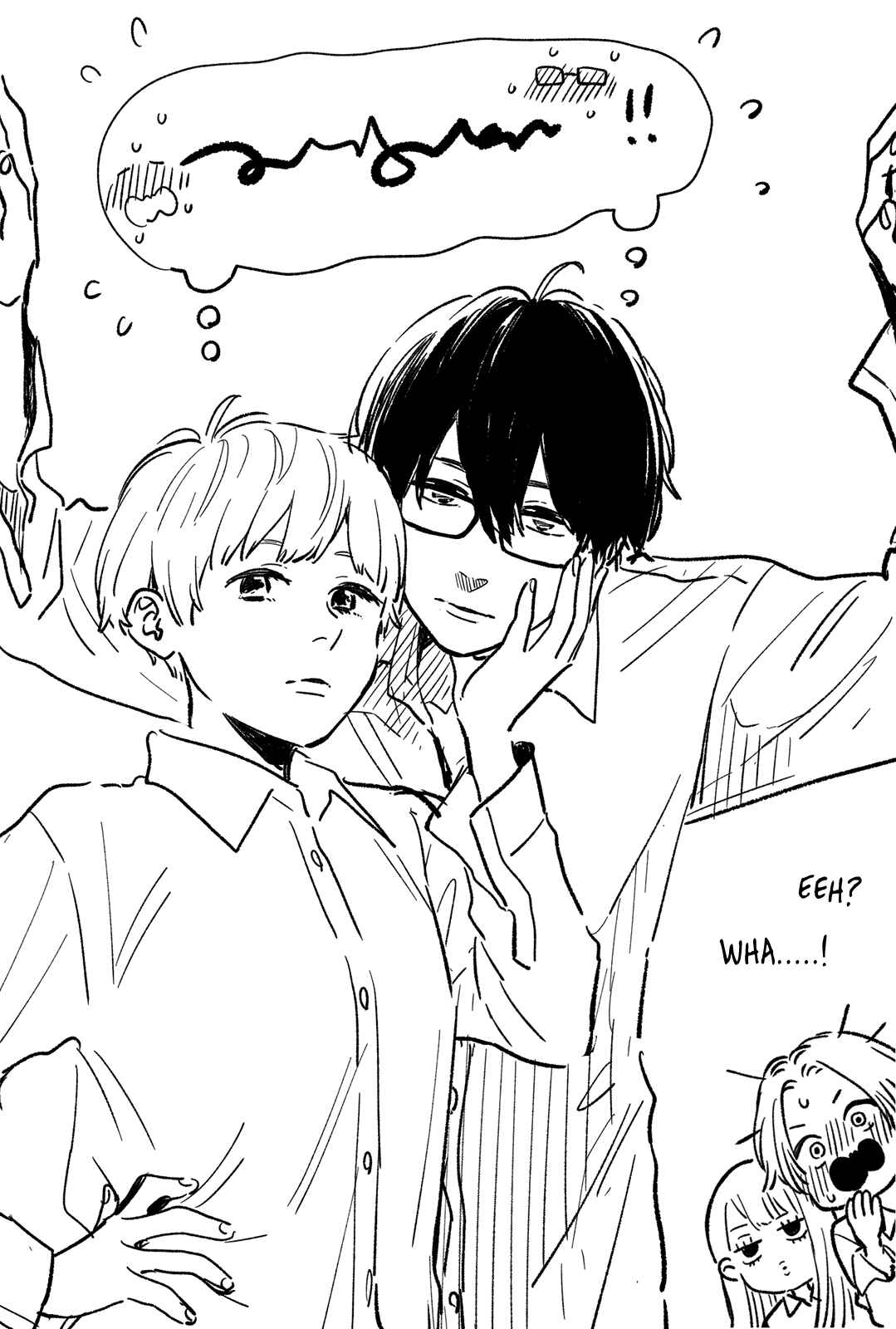 Page 32 Chapter 21.5 Hajimete Koibito ga Dekimashita