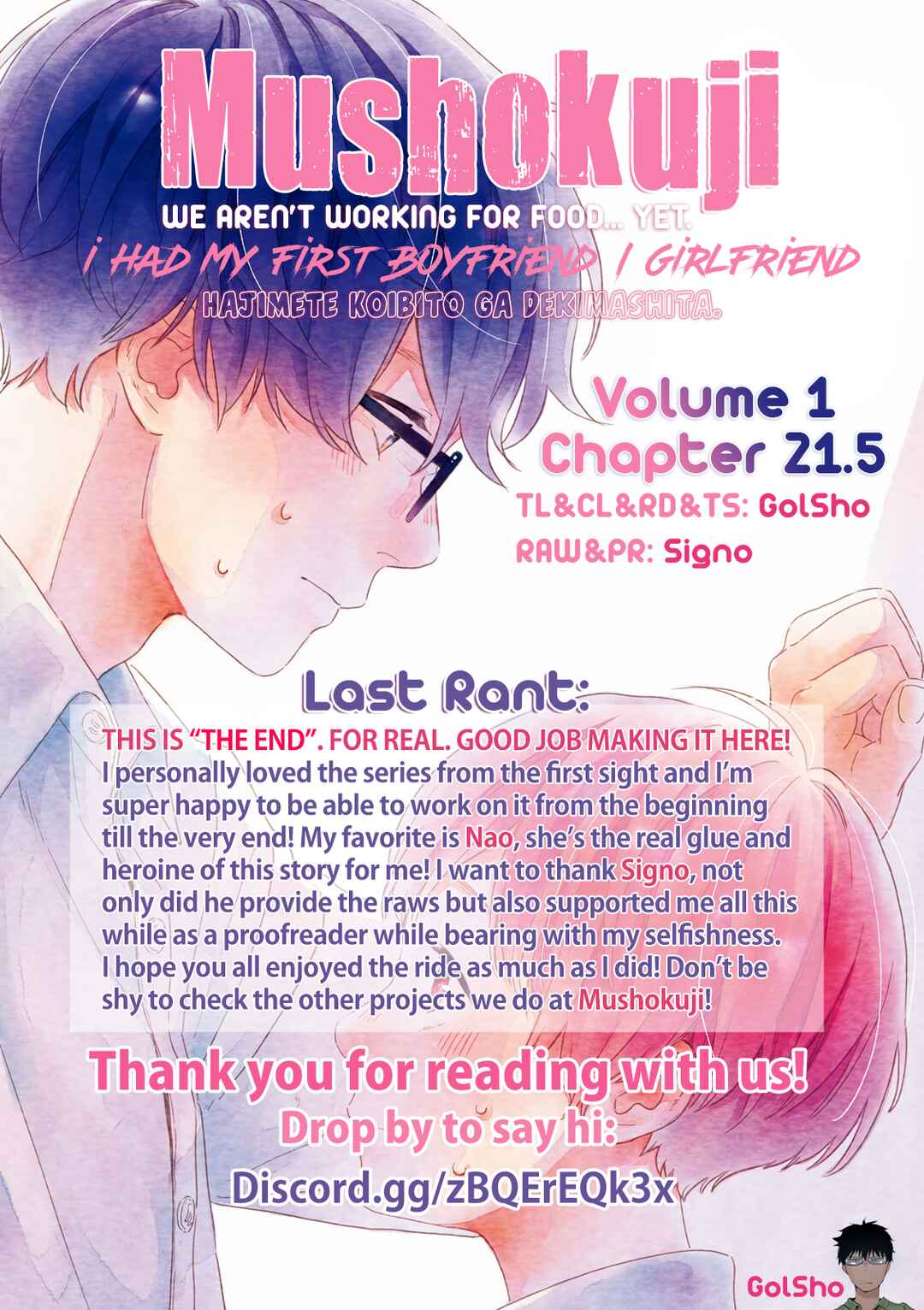 Page 33 Chapter 21.5 Hajimete Koibito ga Dekimashita