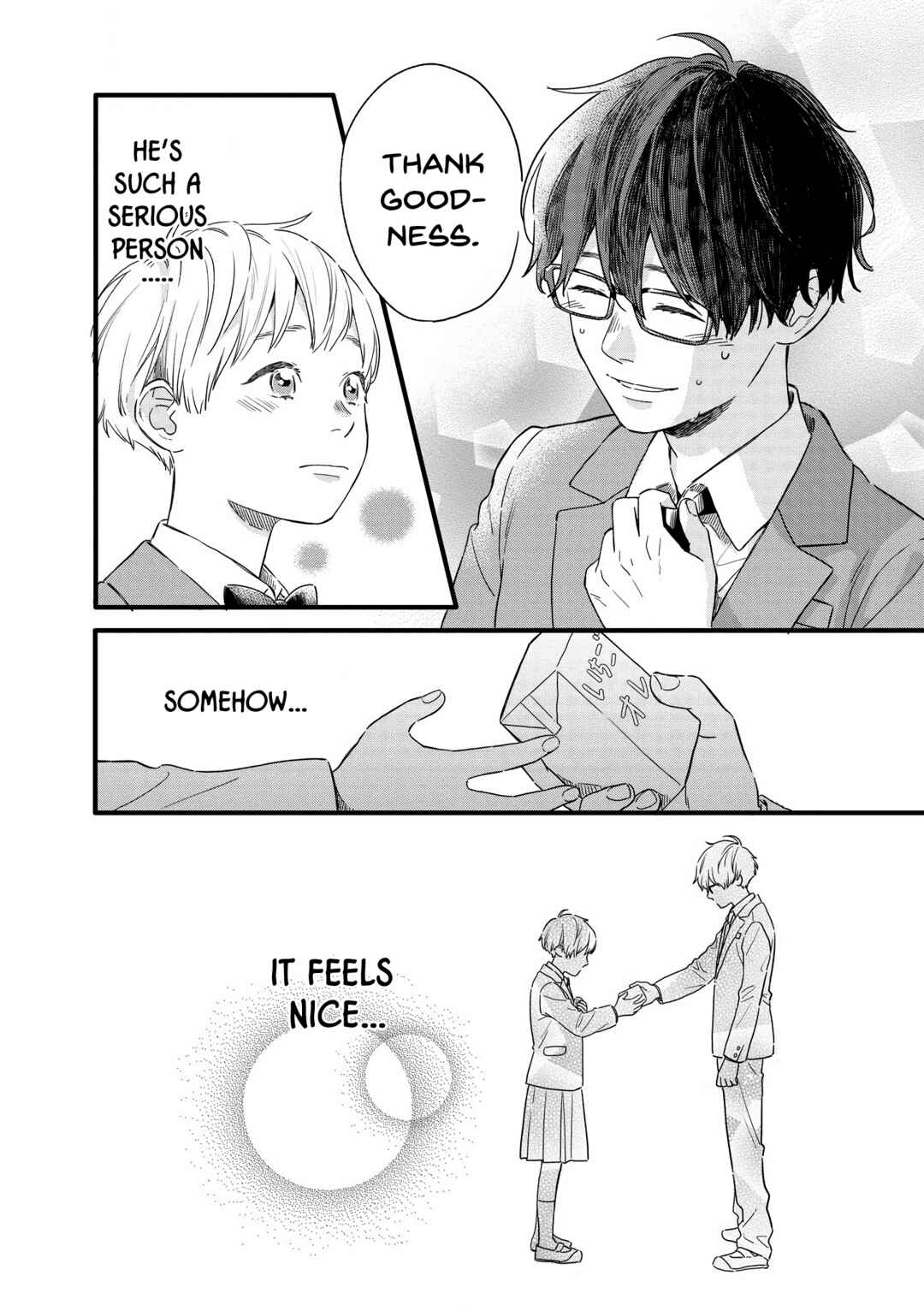 Page 6 Chapter 21.5 Hajimete Koibito ga Dekimashita