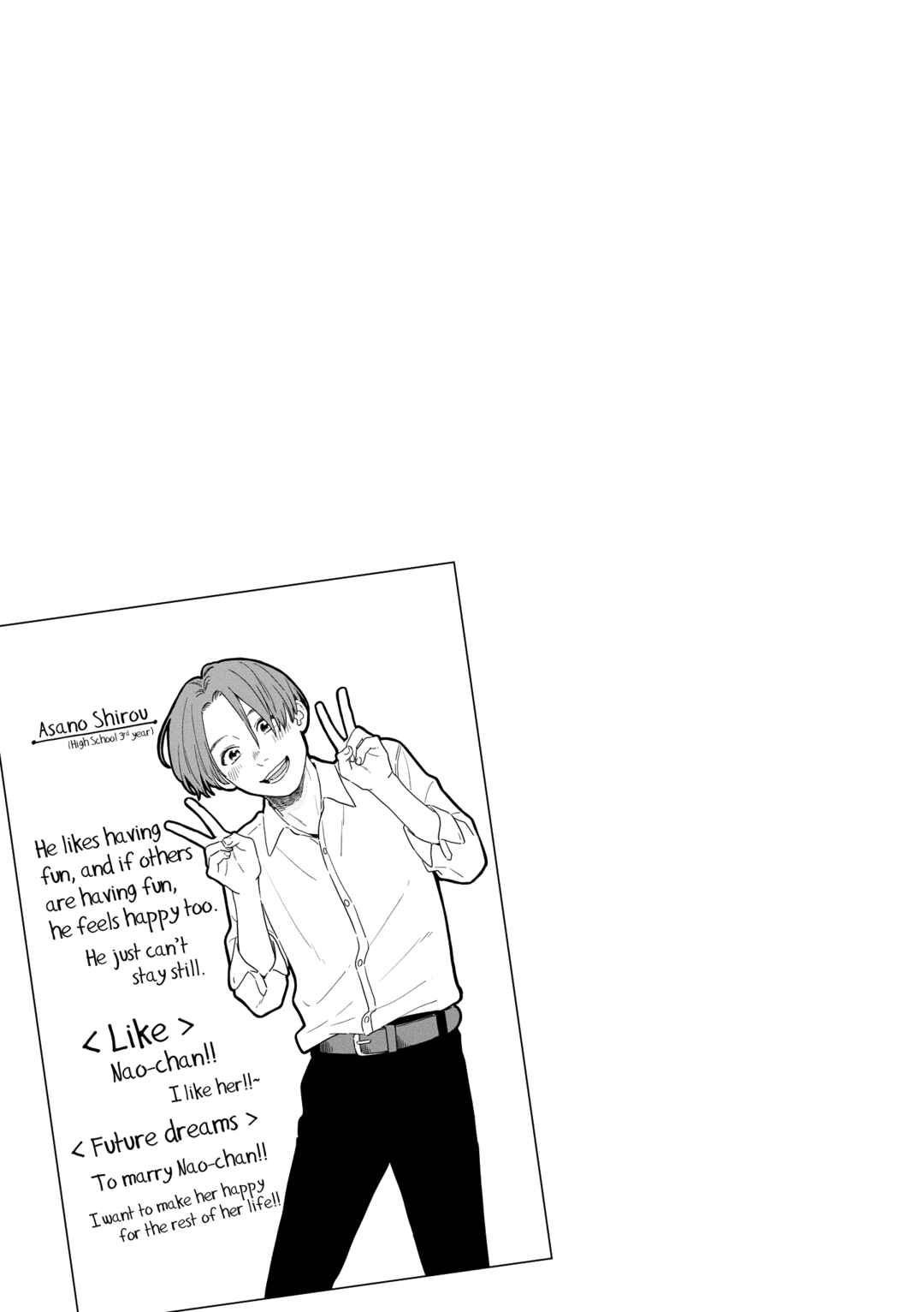 Page 5 Chapter 18 Hajimete Koibito ga Dekimashita