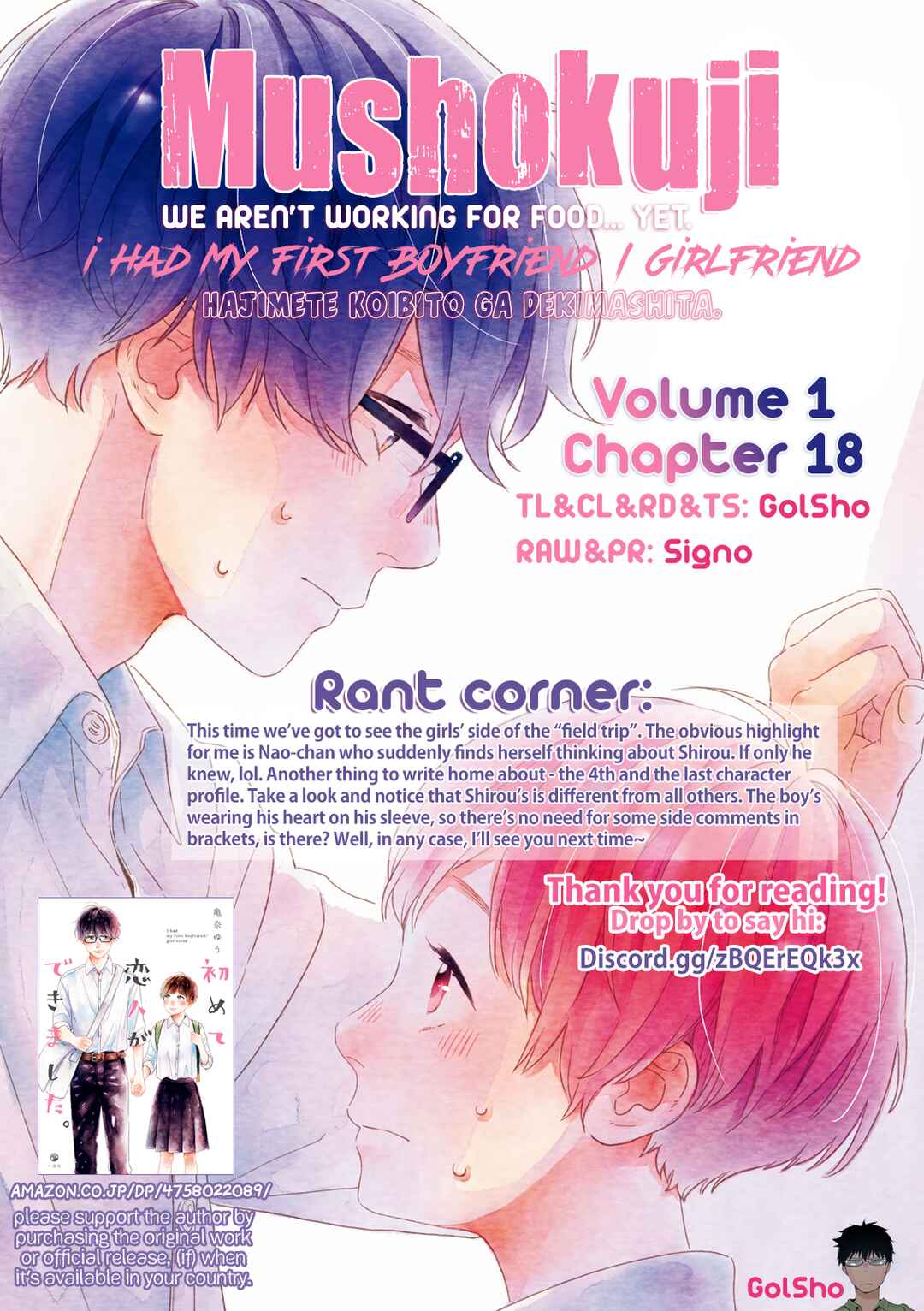 Page 7 Chapter 18 Hajimete Koibito ga Dekimashita