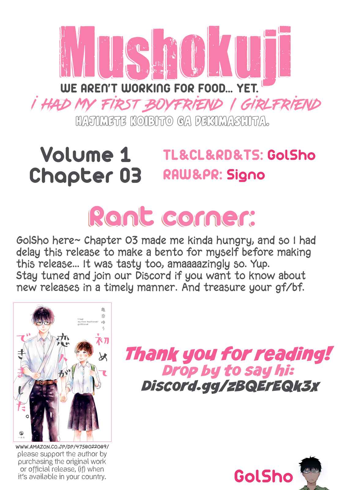Page 5 Chapter 3 Hajimete Koibito ga Dekimashita