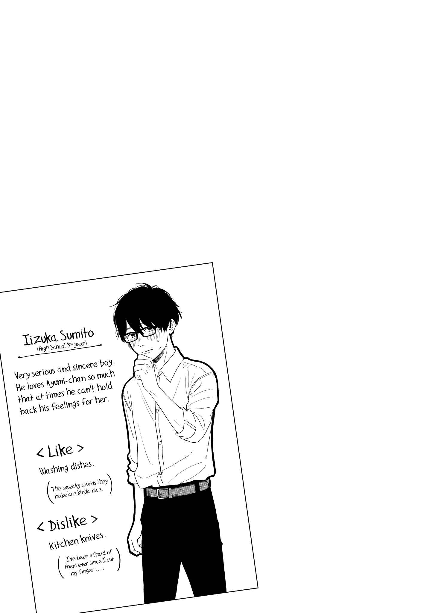 Page 5 Chapter 8 Hajimete Koibito ga Dekimashita