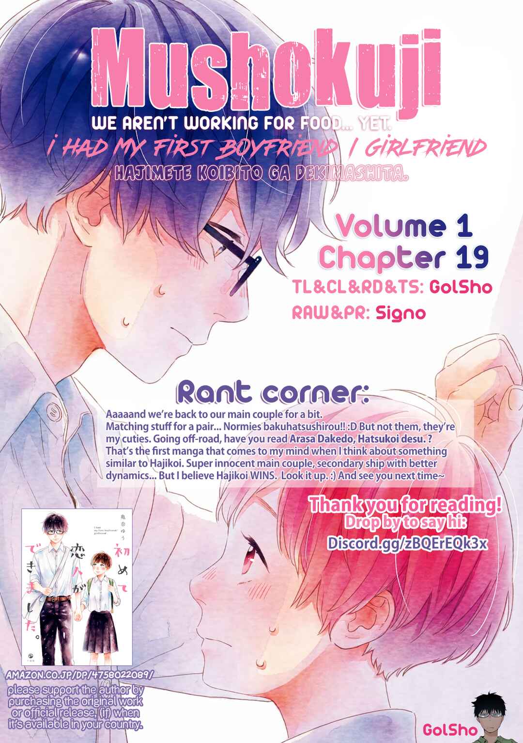 Page 5 Chapter 19 Hajimete Koibito ga Dekimashita