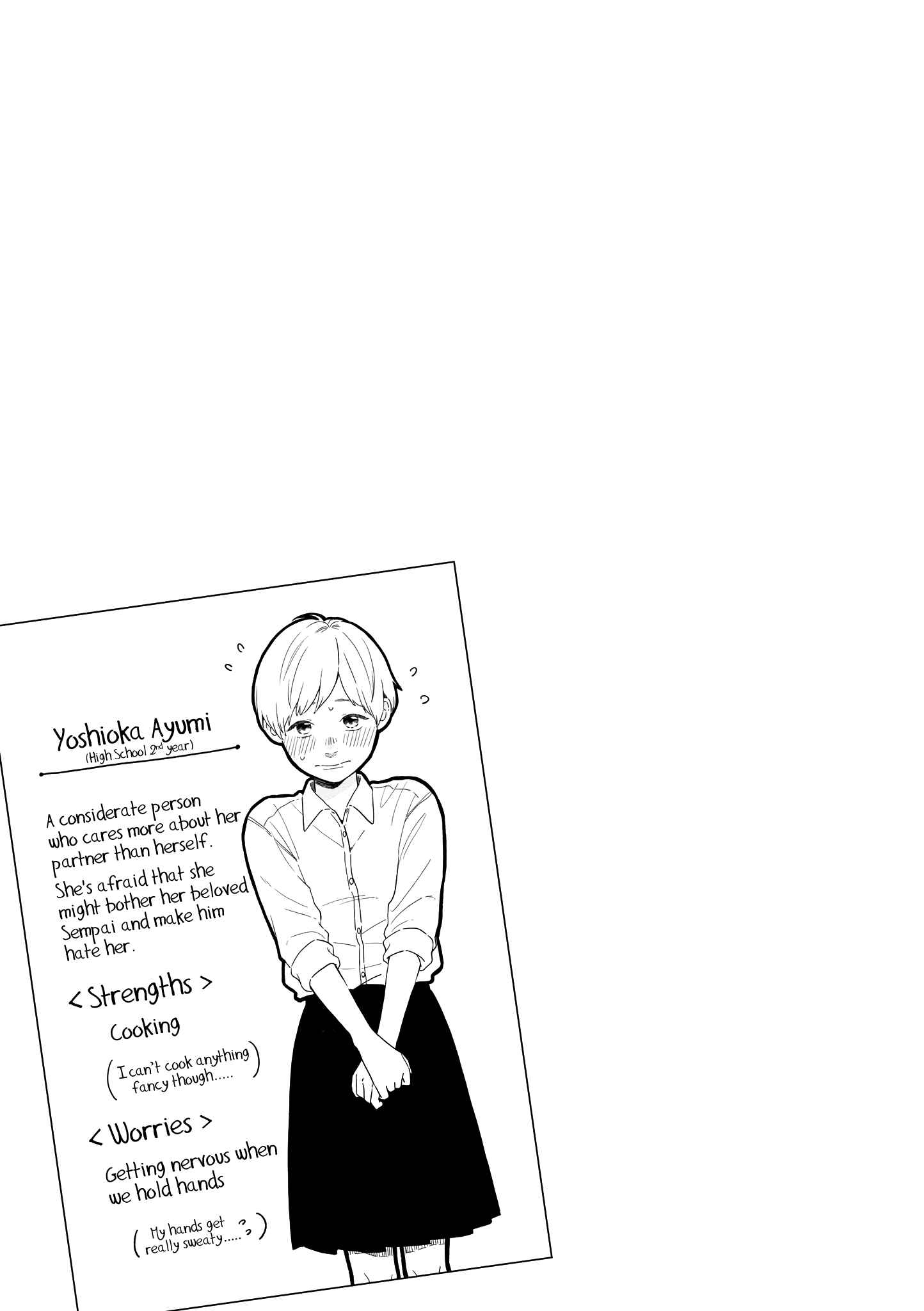 Page 5 Chapter 5 Hajimete Koibito ga Dekimashita