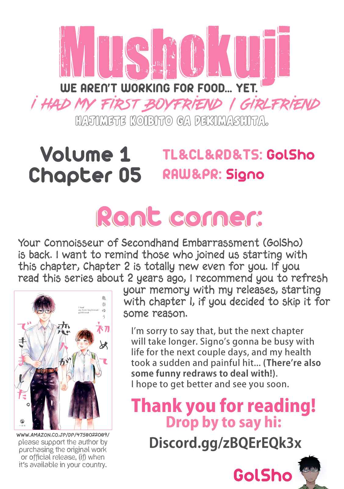 Page 7 Chapter 5 Hajimete Koibito ga Dekimashita