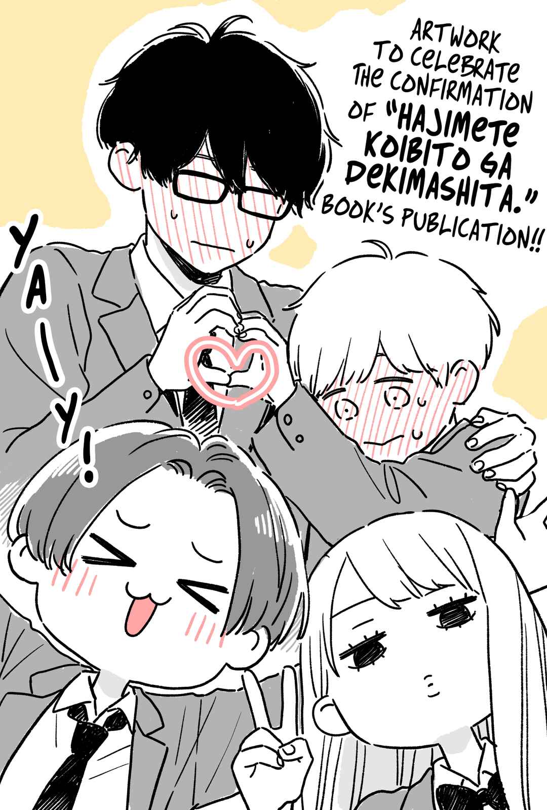 Page 1 Chapter 22.0 Hajimete Koibito ga Dekimashita