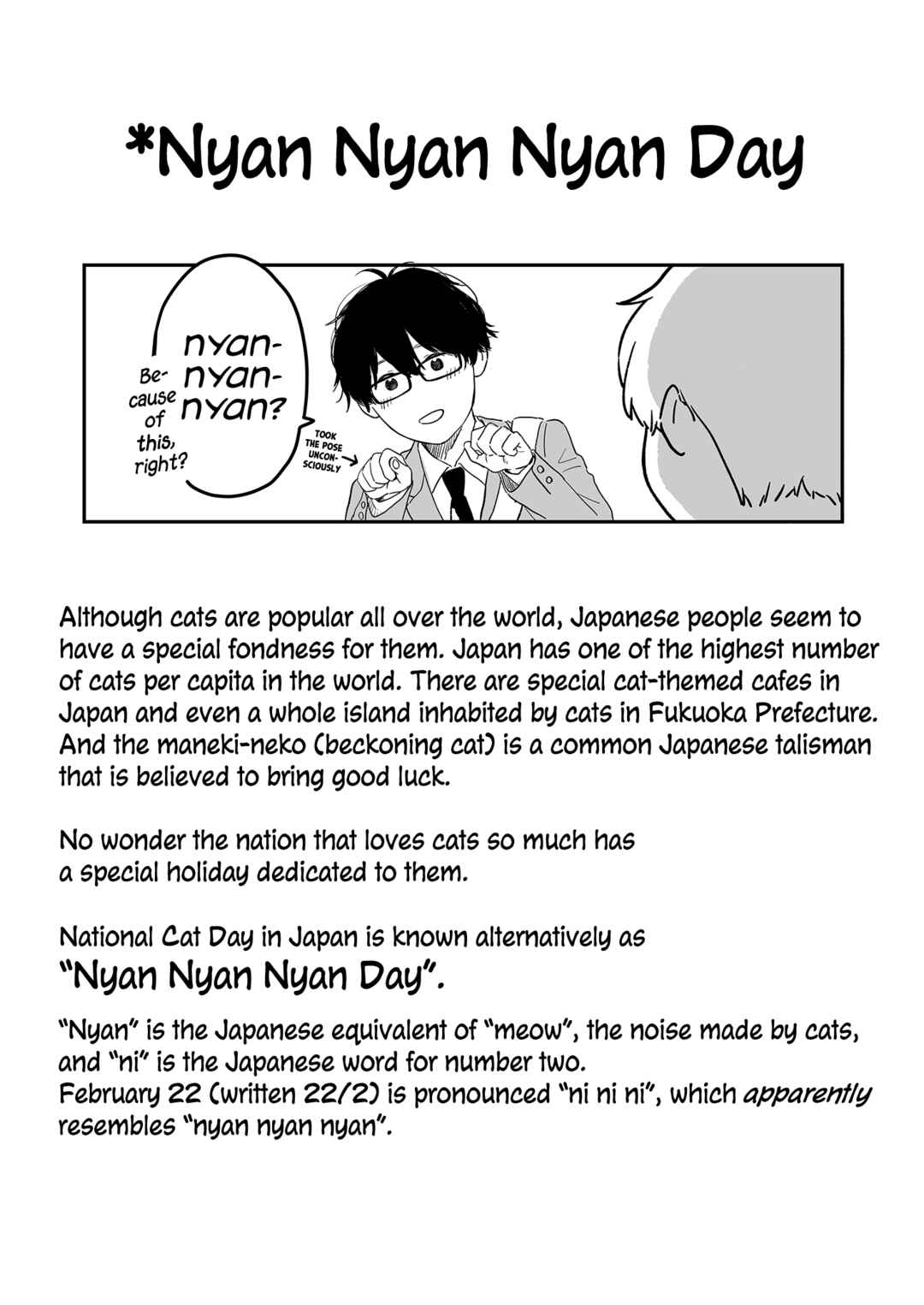 Page 4 Chapter 22.0 Hajimete Koibito ga Dekimashita